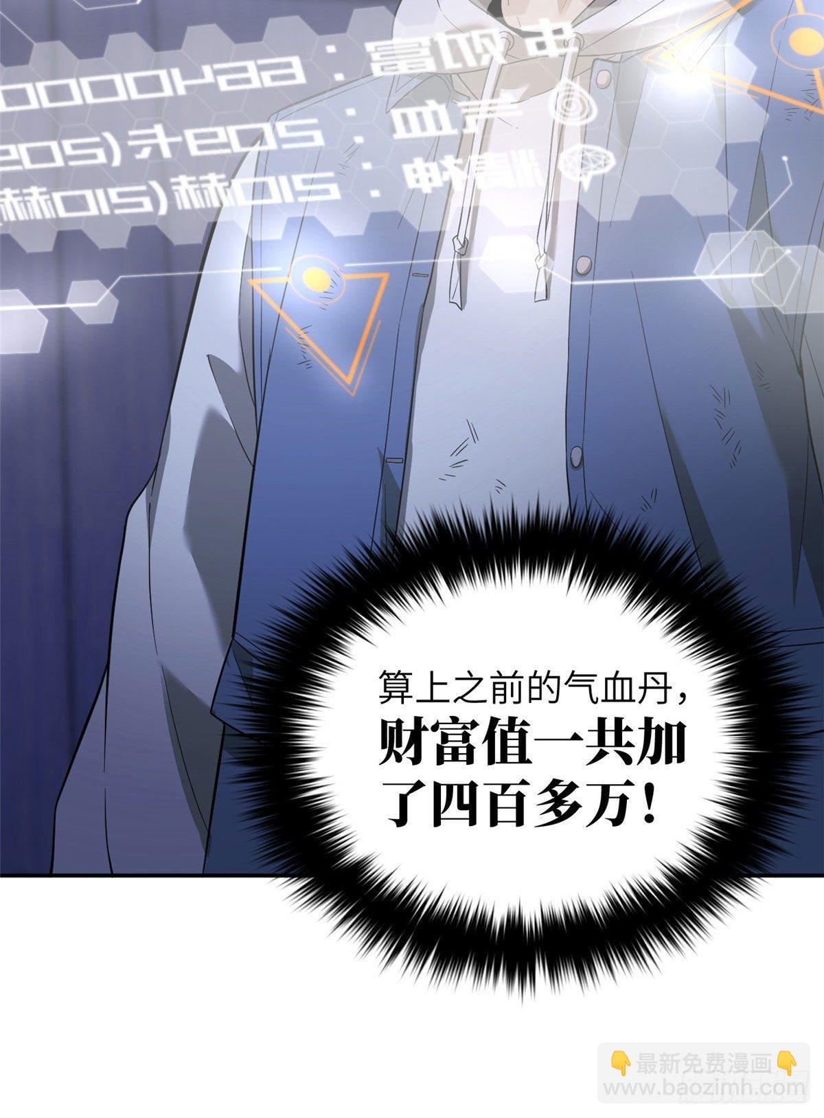 036 魔武后勤部22