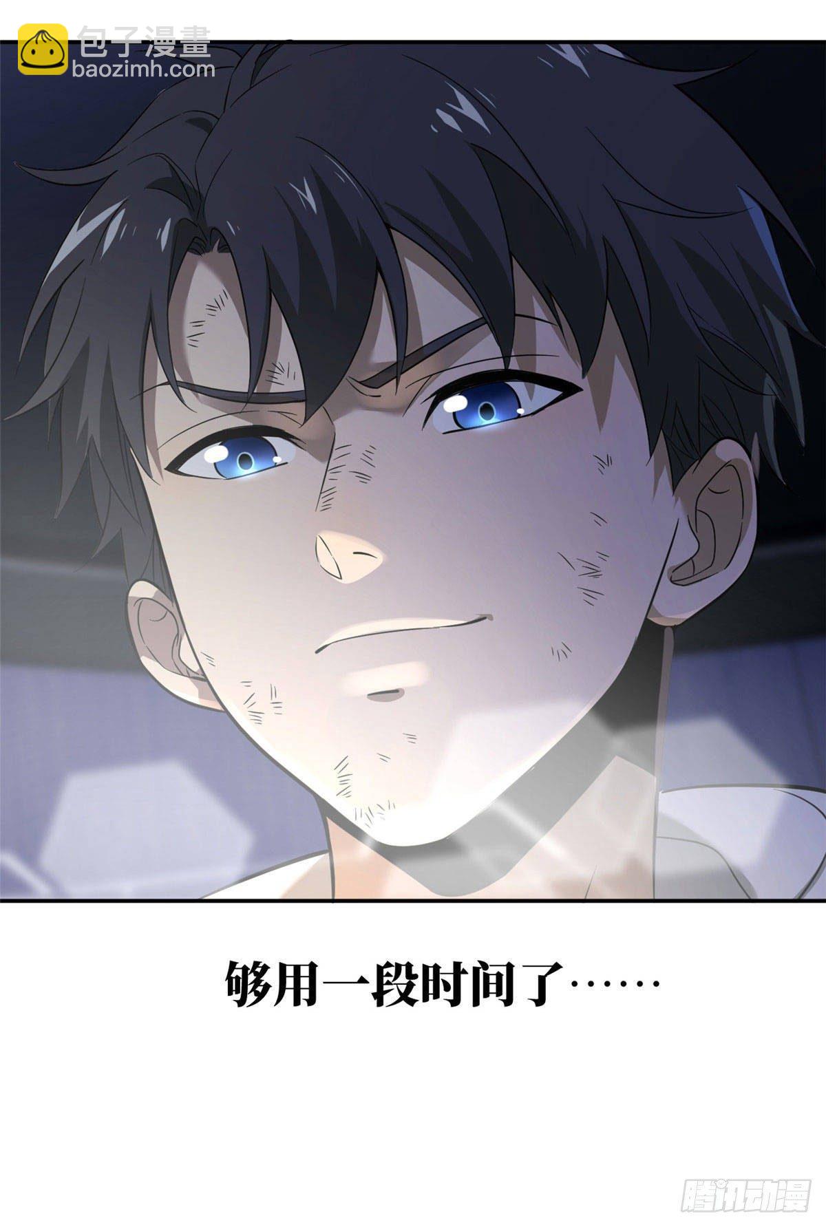 036 魔武后勤部23
