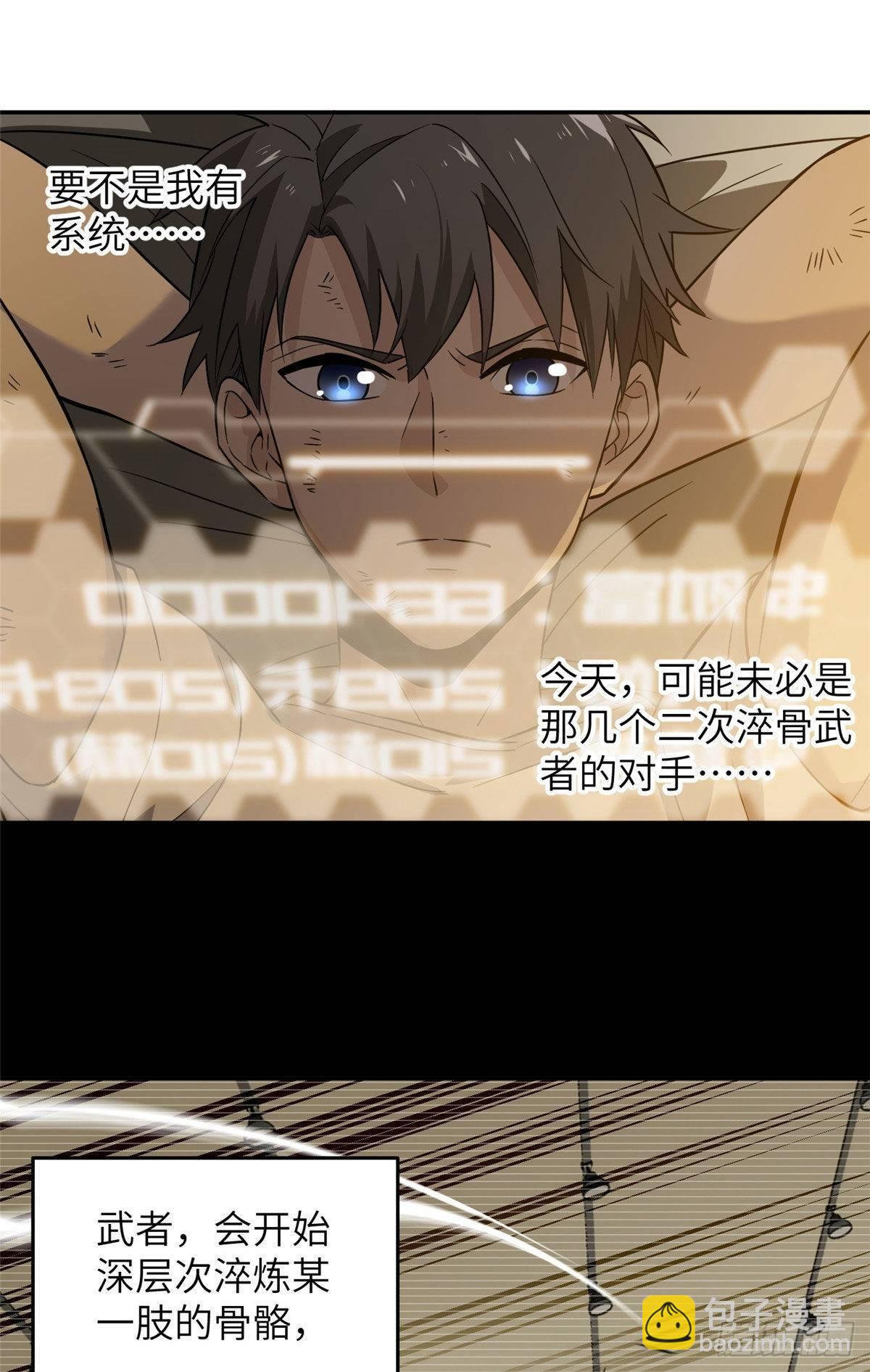 036 魔武后勤部32