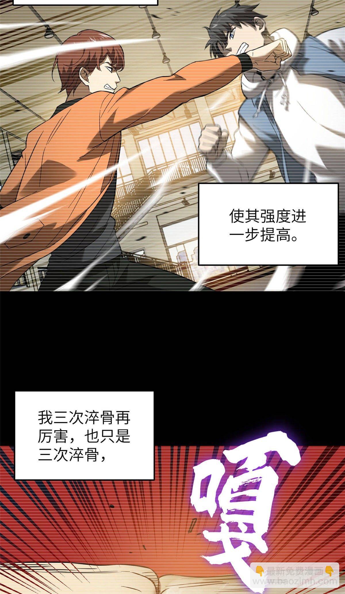 036 魔武后勤部33