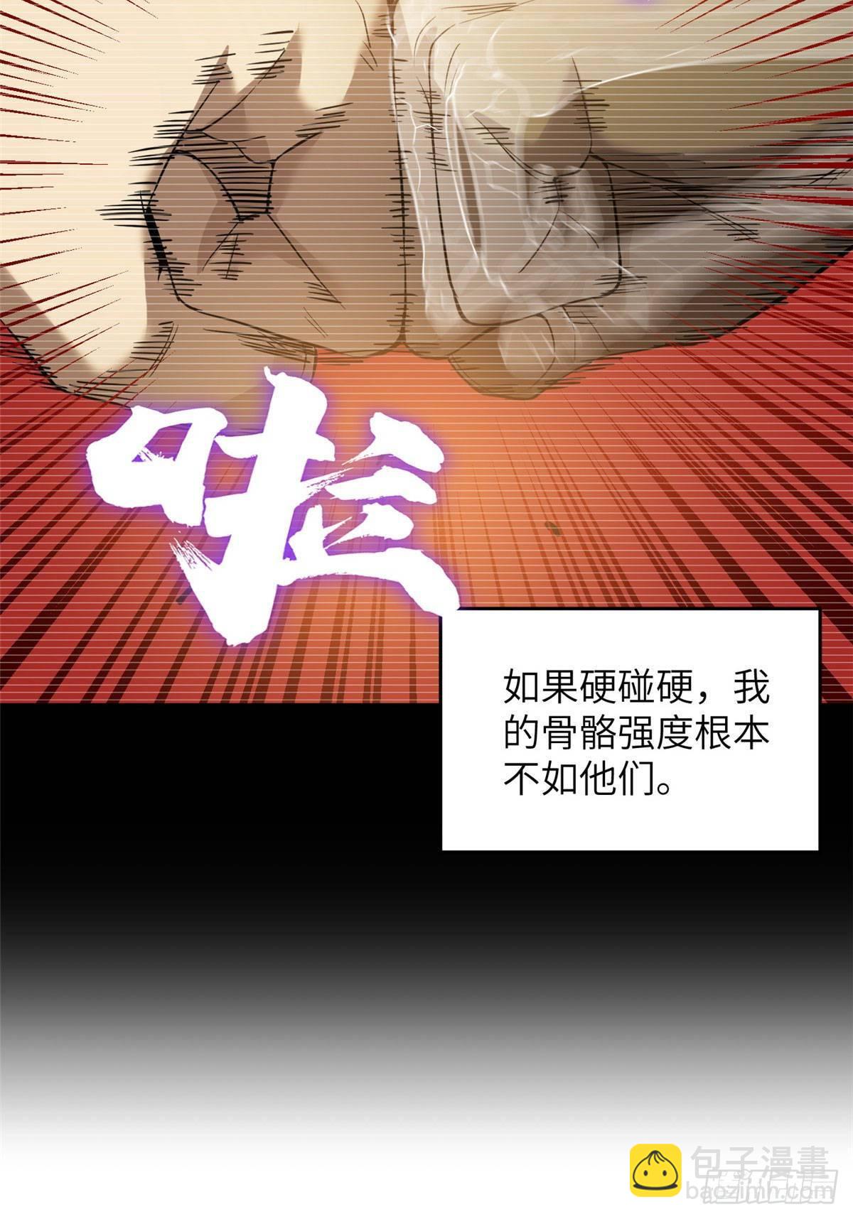 036 魔武后勤部34