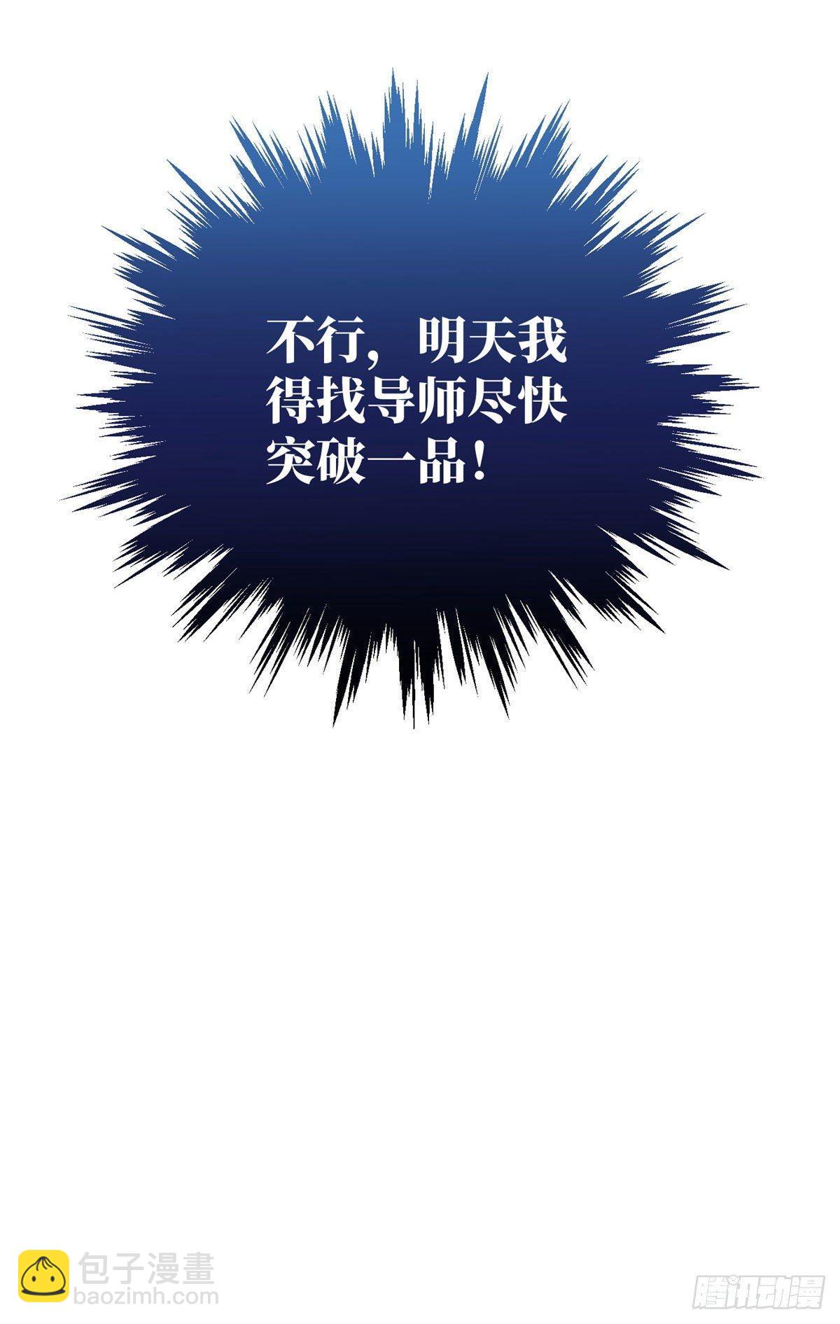 036 魔武后勤部36