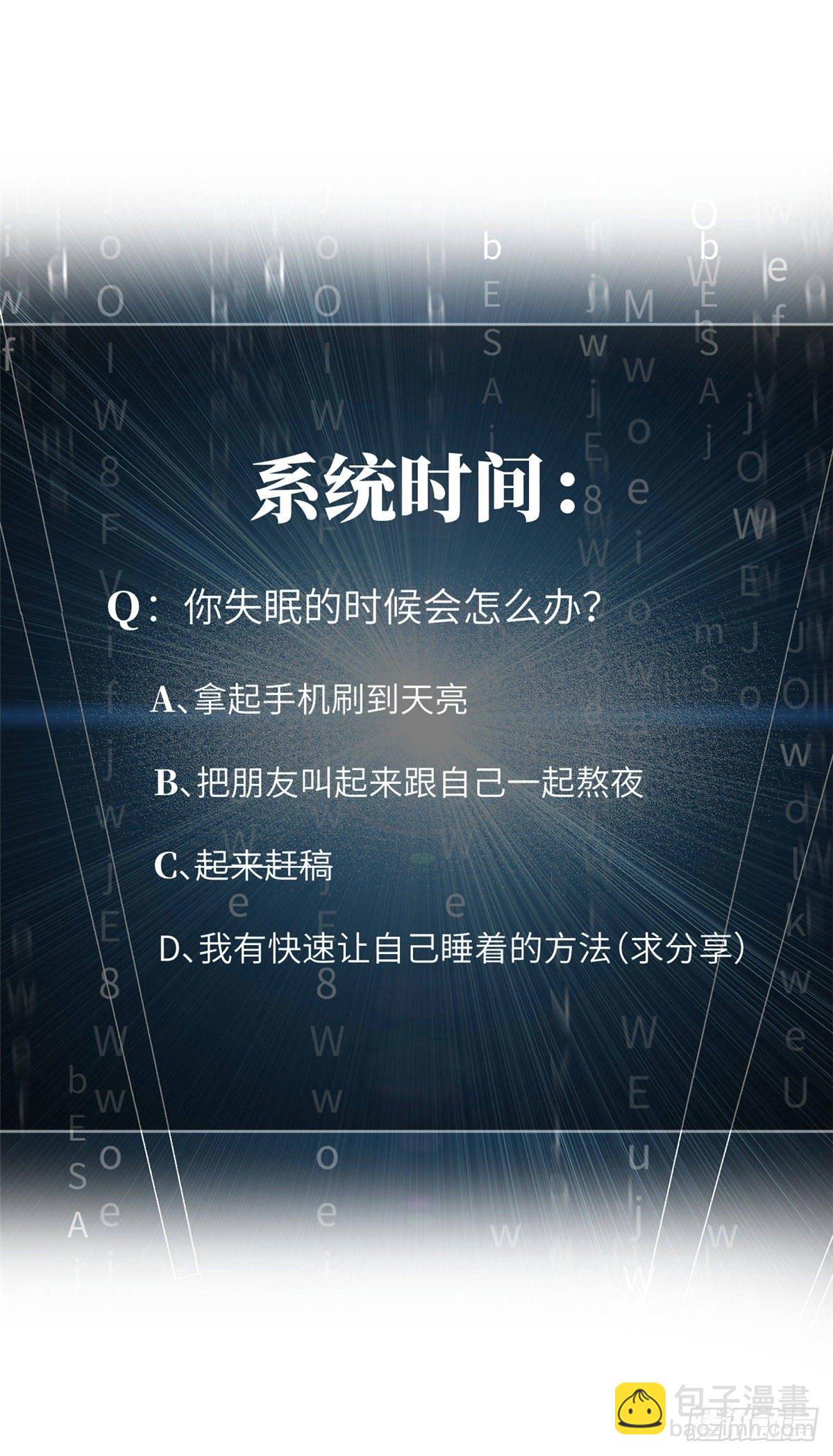 036 魔武后勤部37