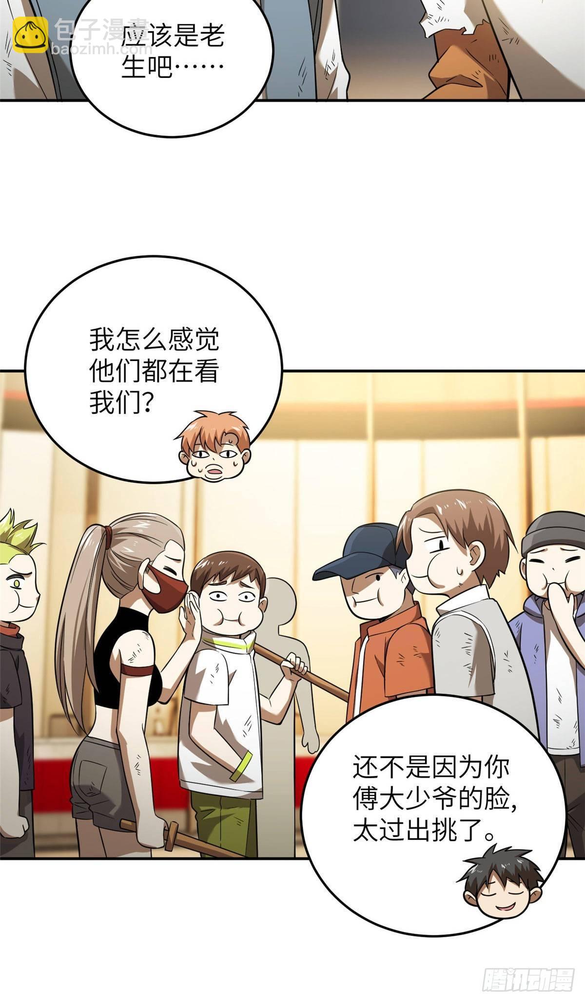 036 魔武后勤部4