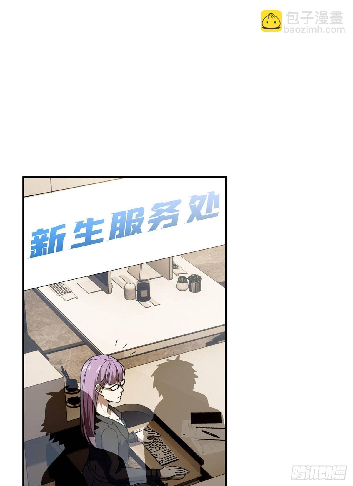 036 魔武后勤部5