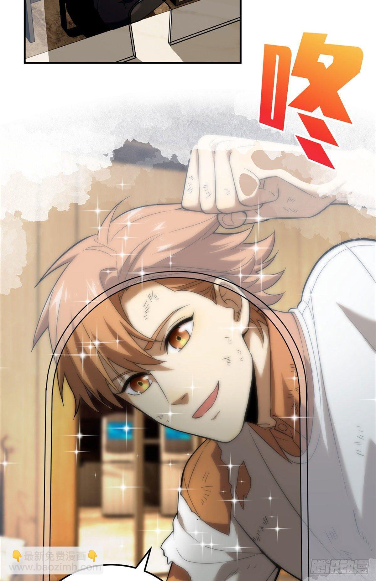 036 魔武后勤部6