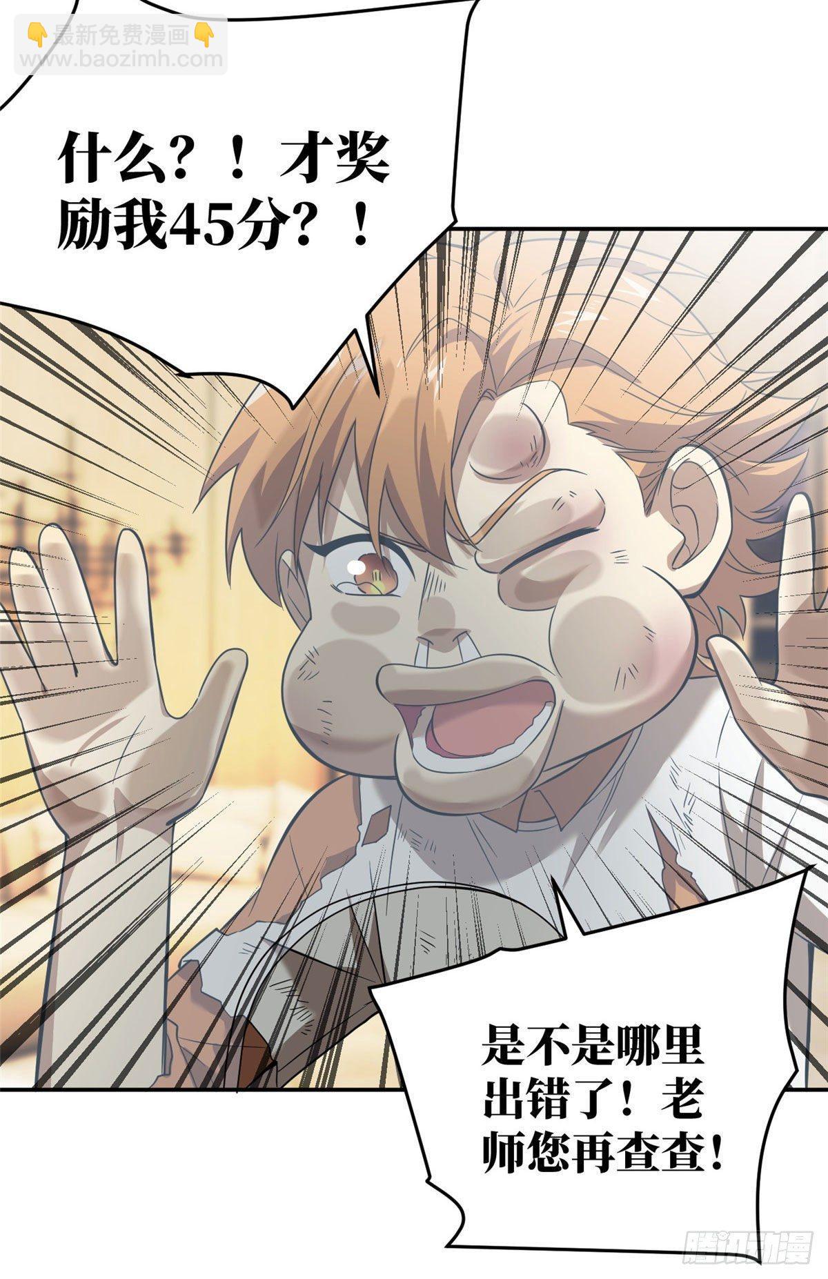 036 魔武后勤部8