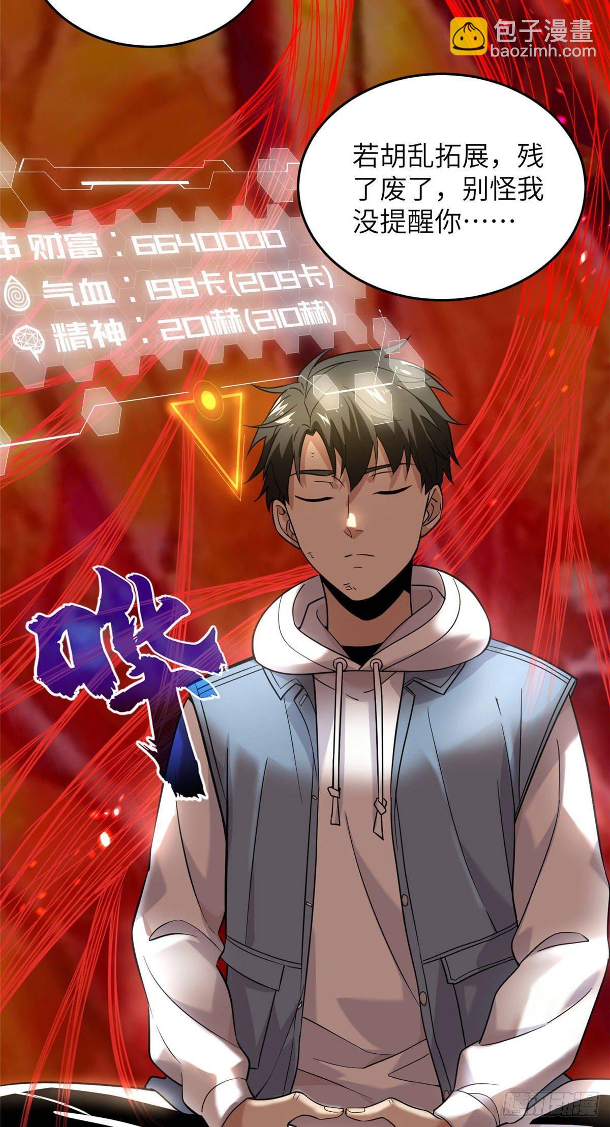 037 突破25