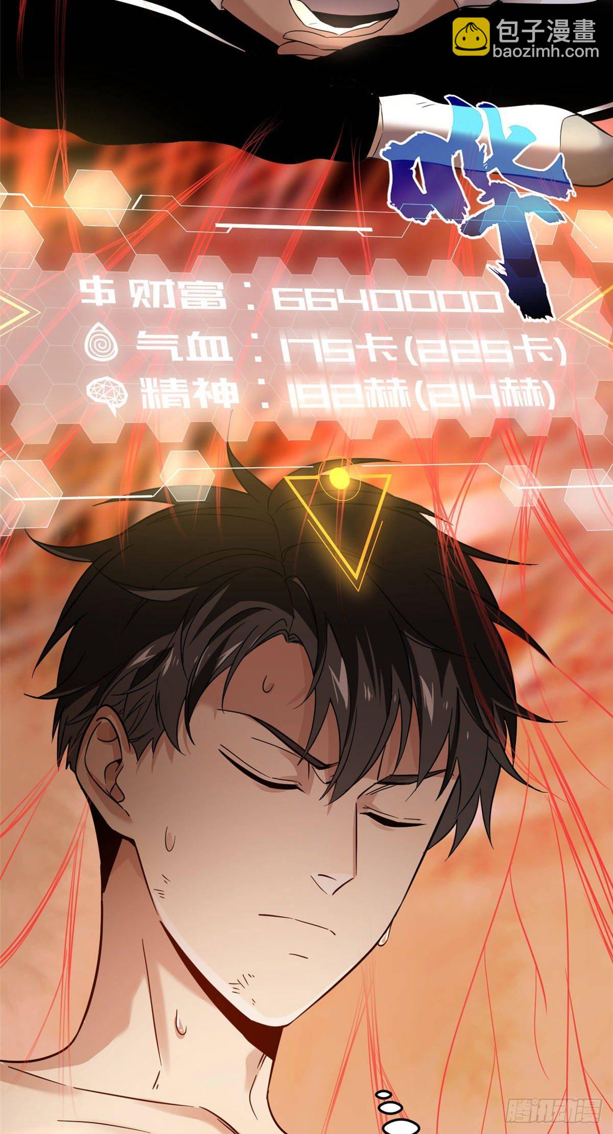 037 突破26
