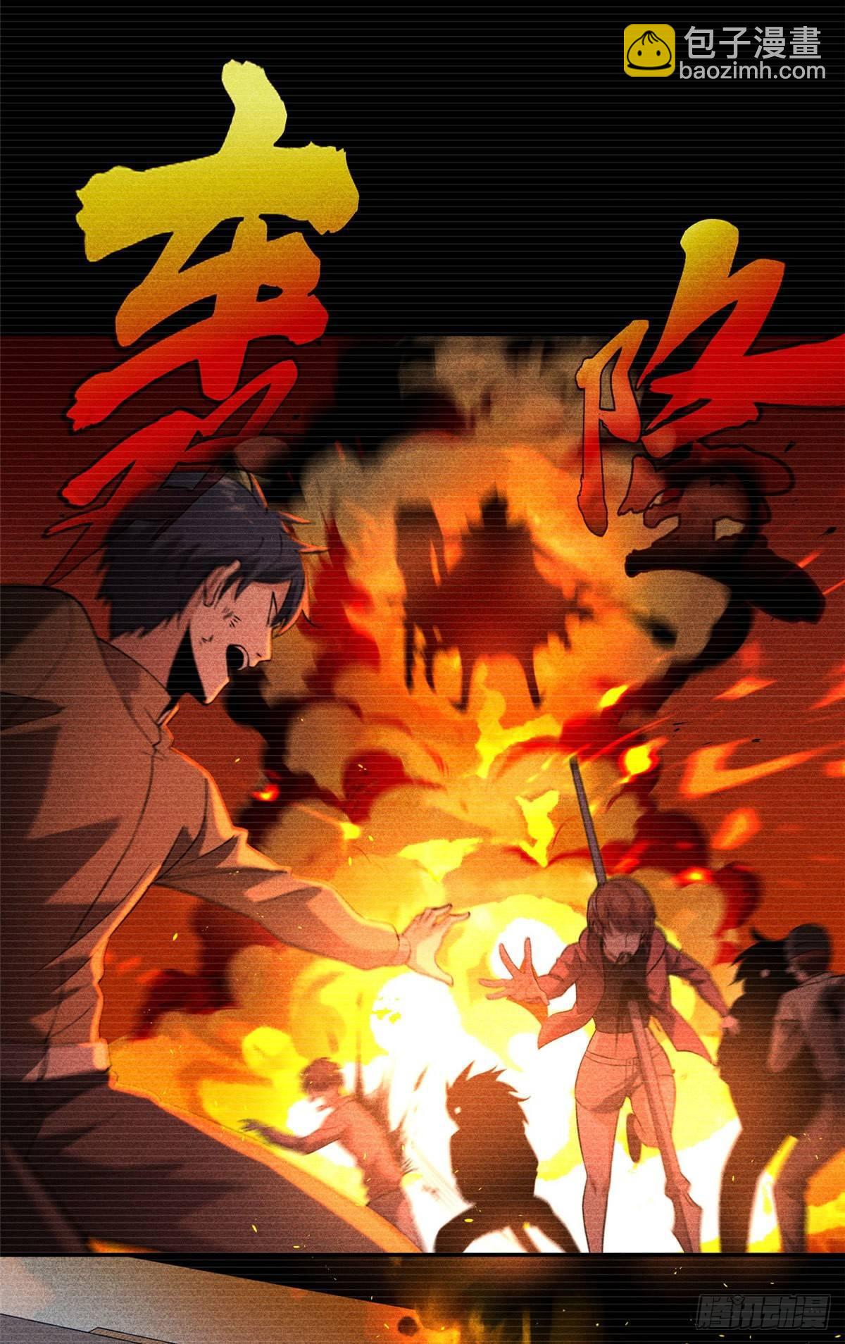 037 突破33