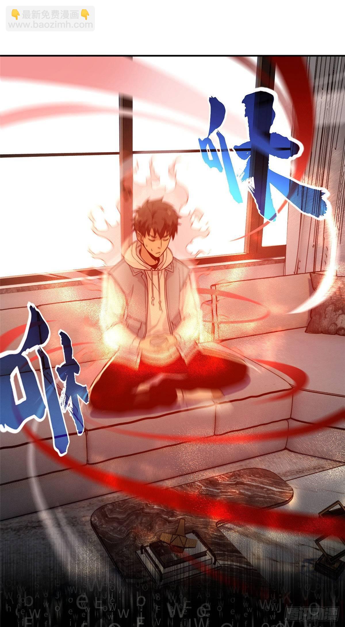 037 突破38