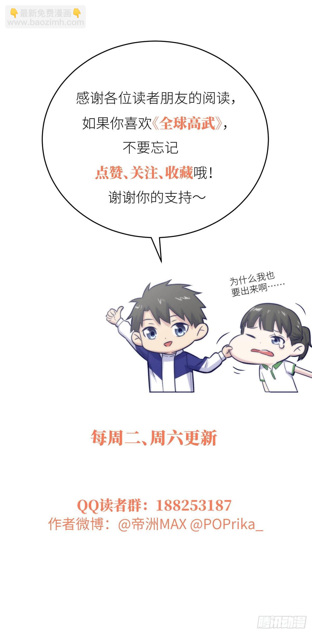 037 突破44