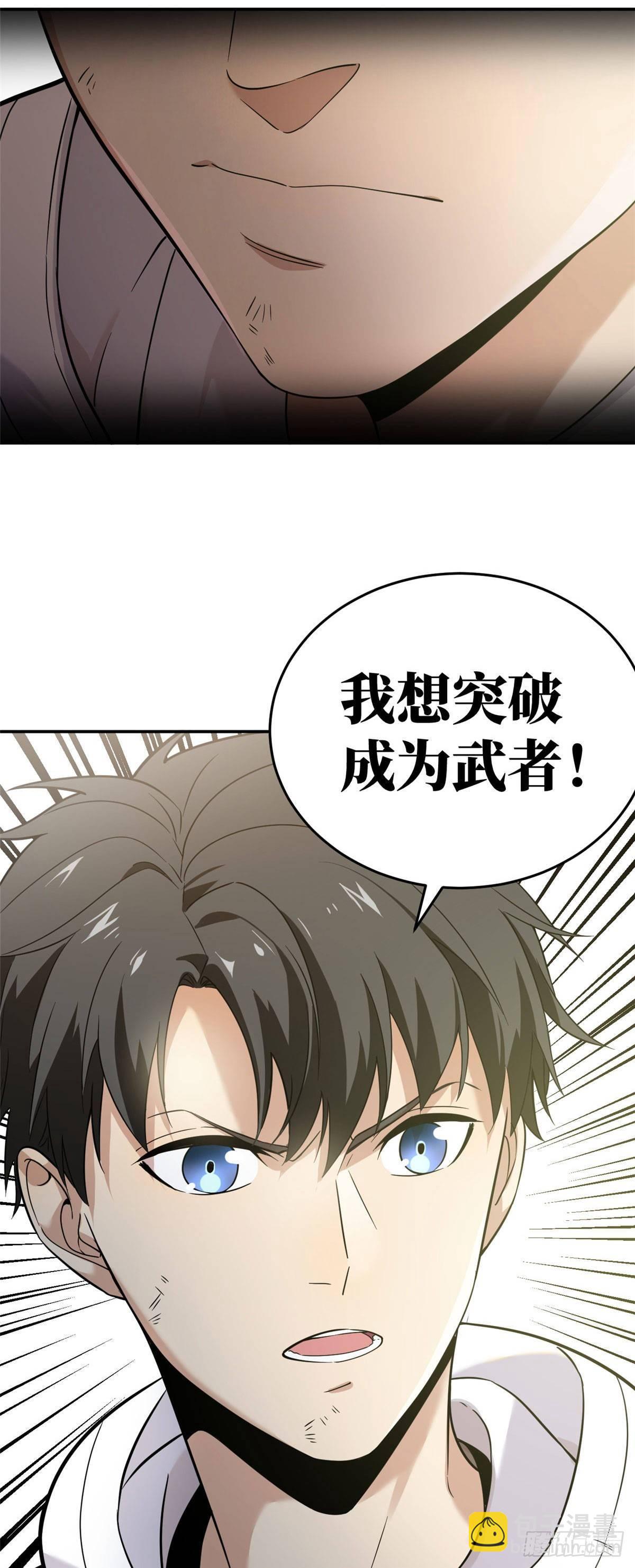 037 突破9