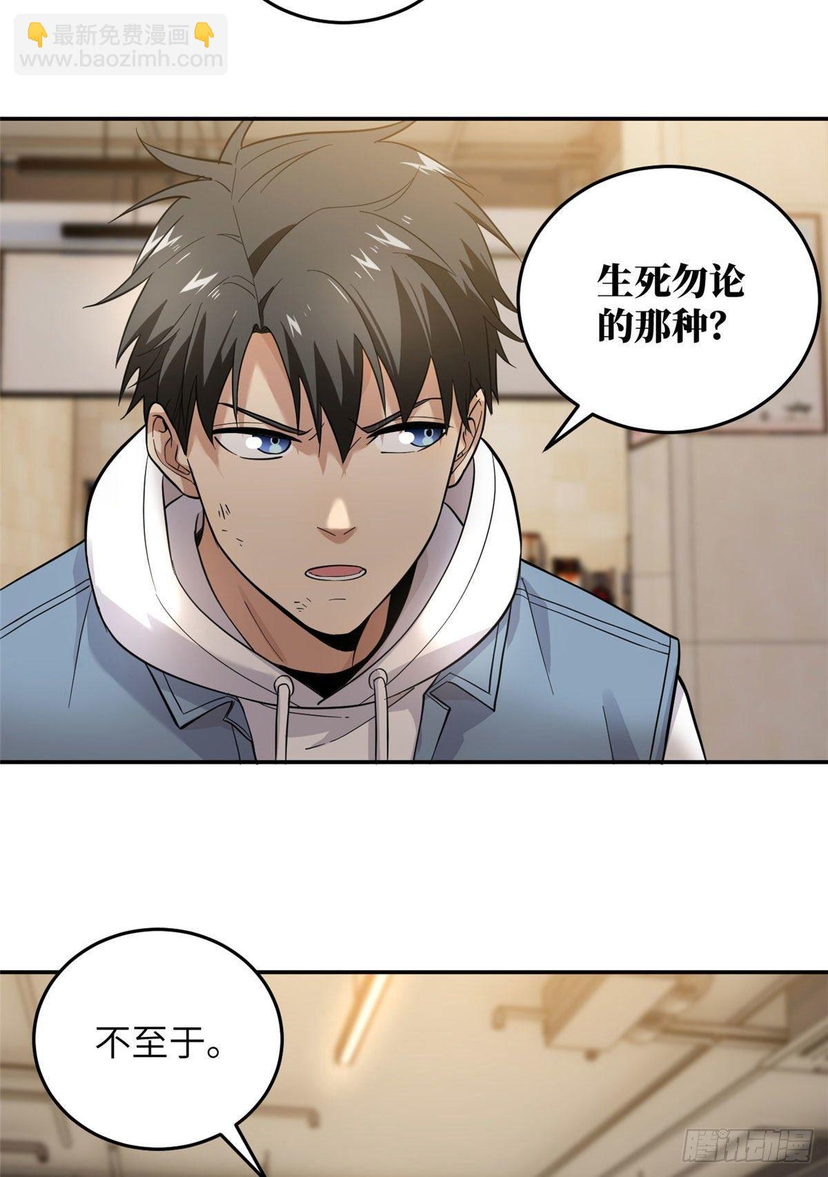 038 你认识王金洋35