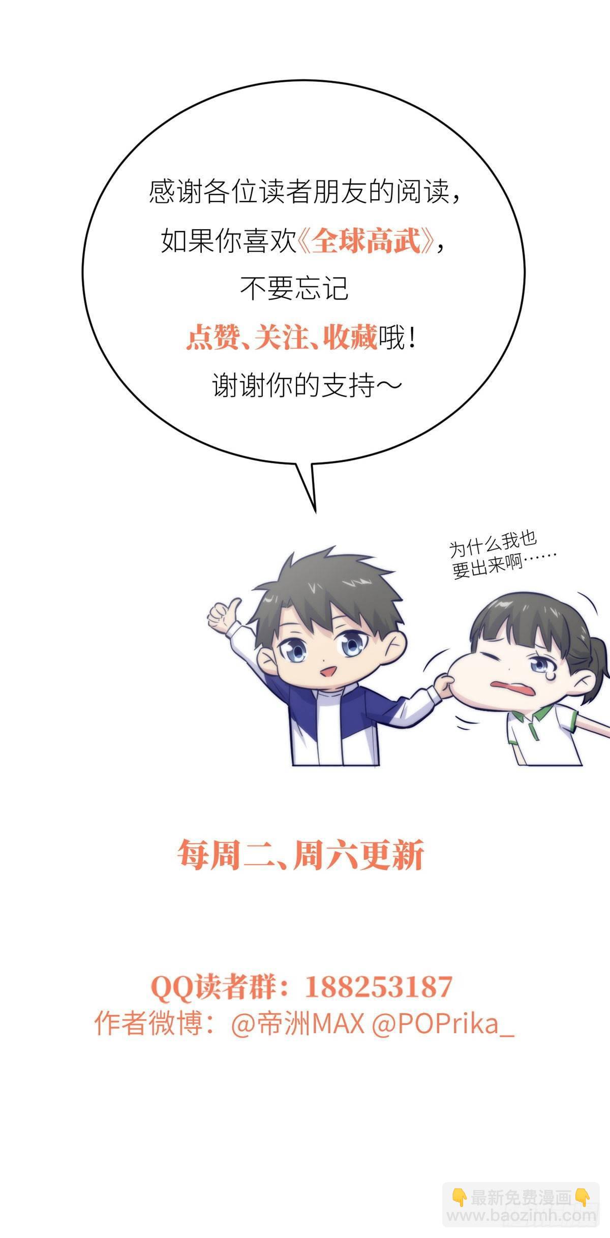 038 你认识王金洋47