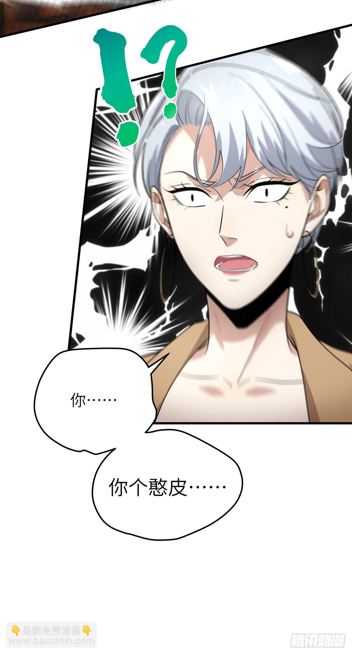 040 天赋异禀17