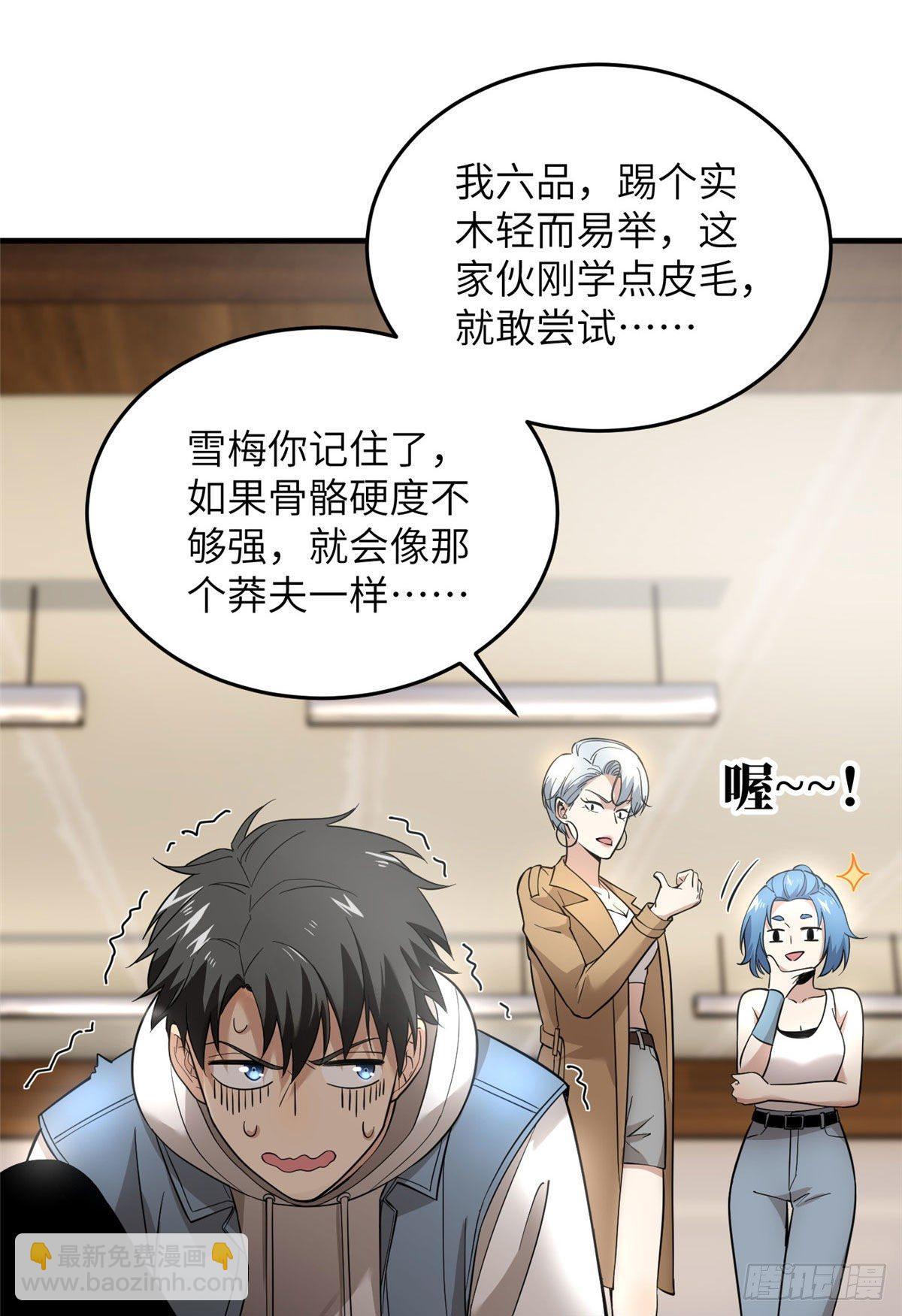 040 天赋异禀19