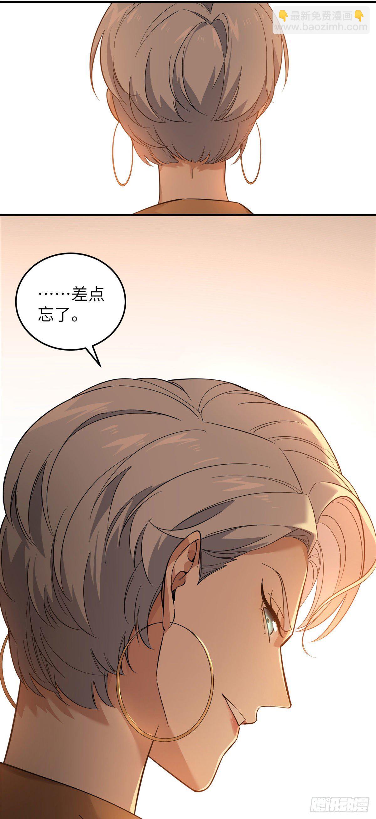 040 天赋异禀23
