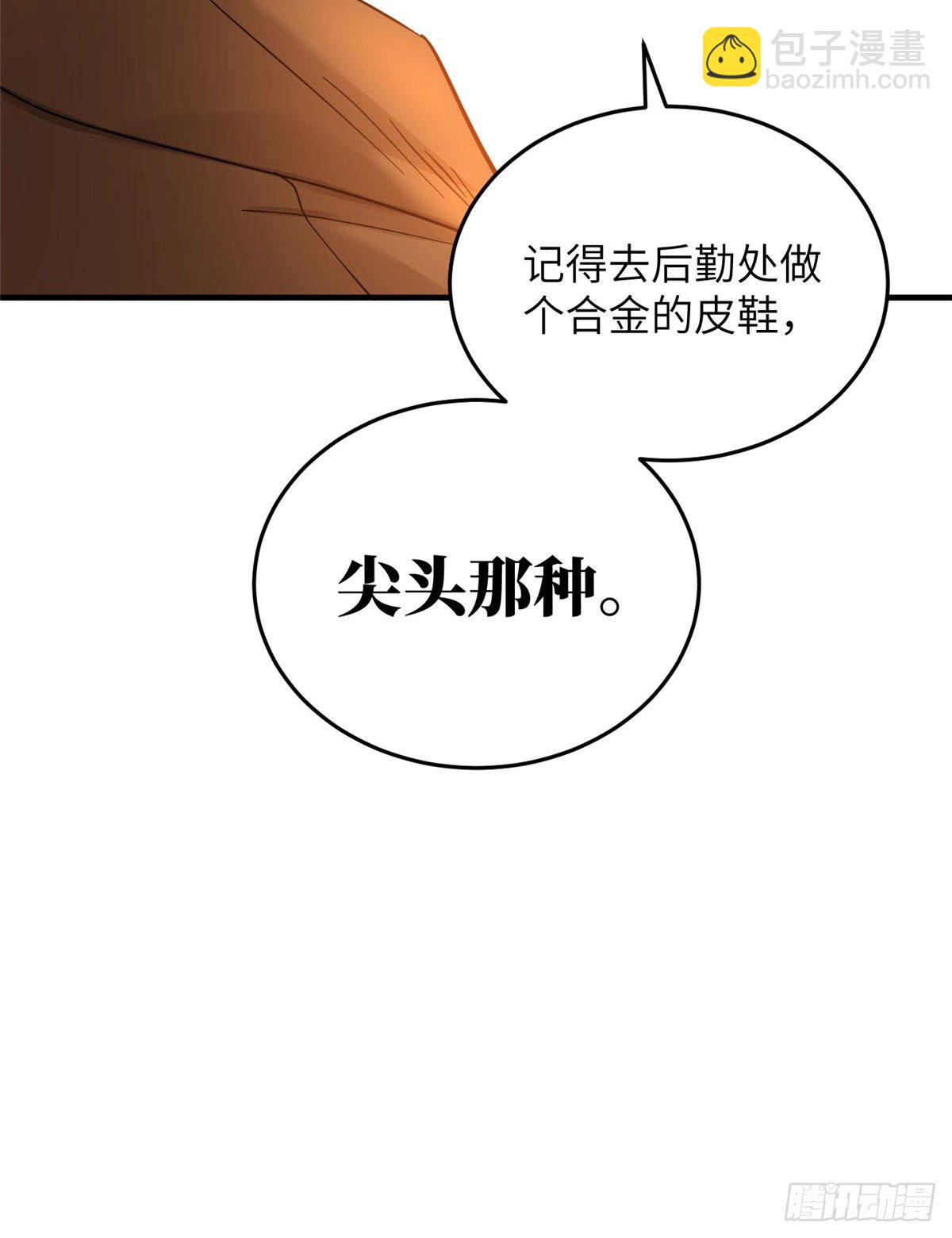 040 天赋异禀24