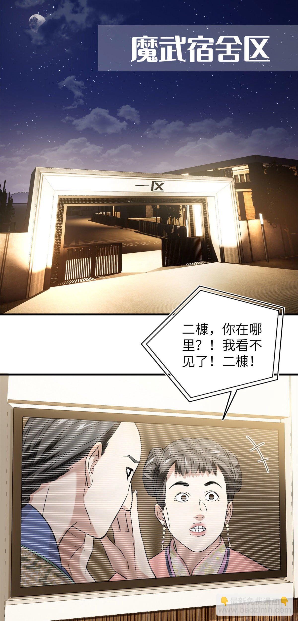 040 天赋异禀27