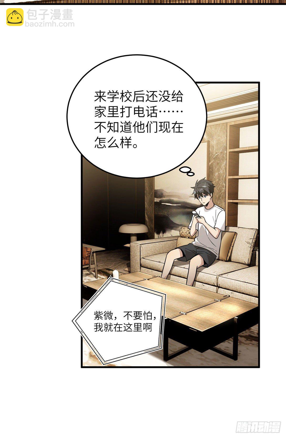 040 天赋异禀28
