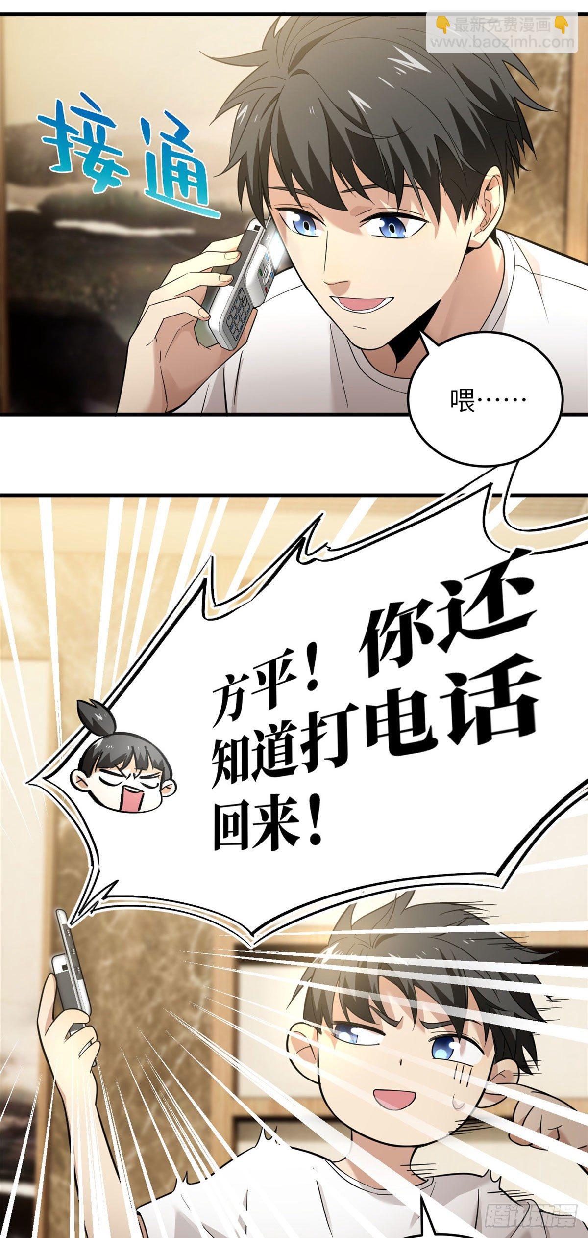 040 天赋异禀29