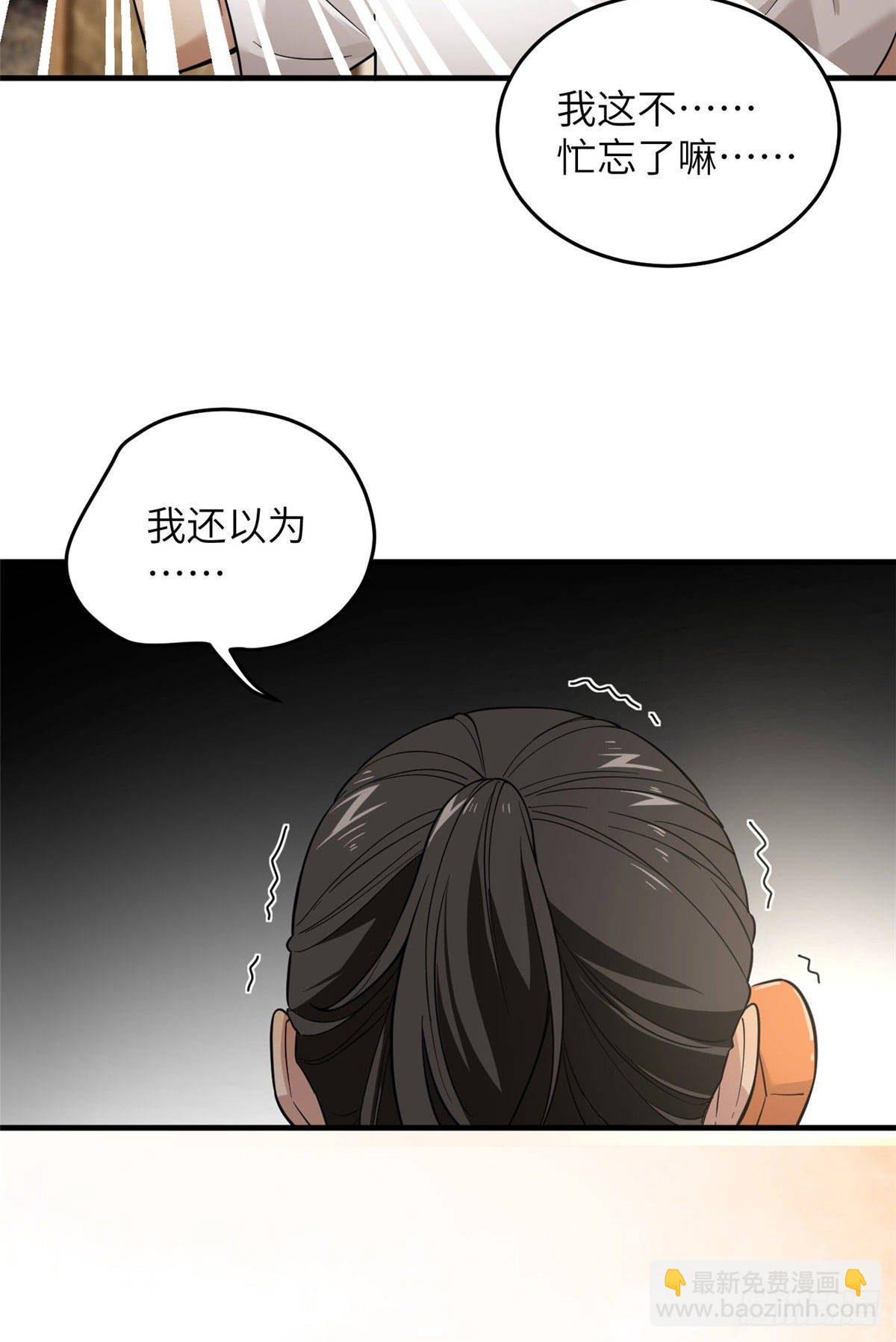 040 天赋异禀30