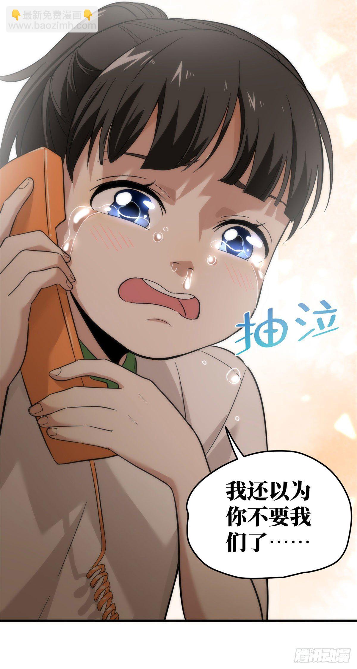 040 天赋异禀31