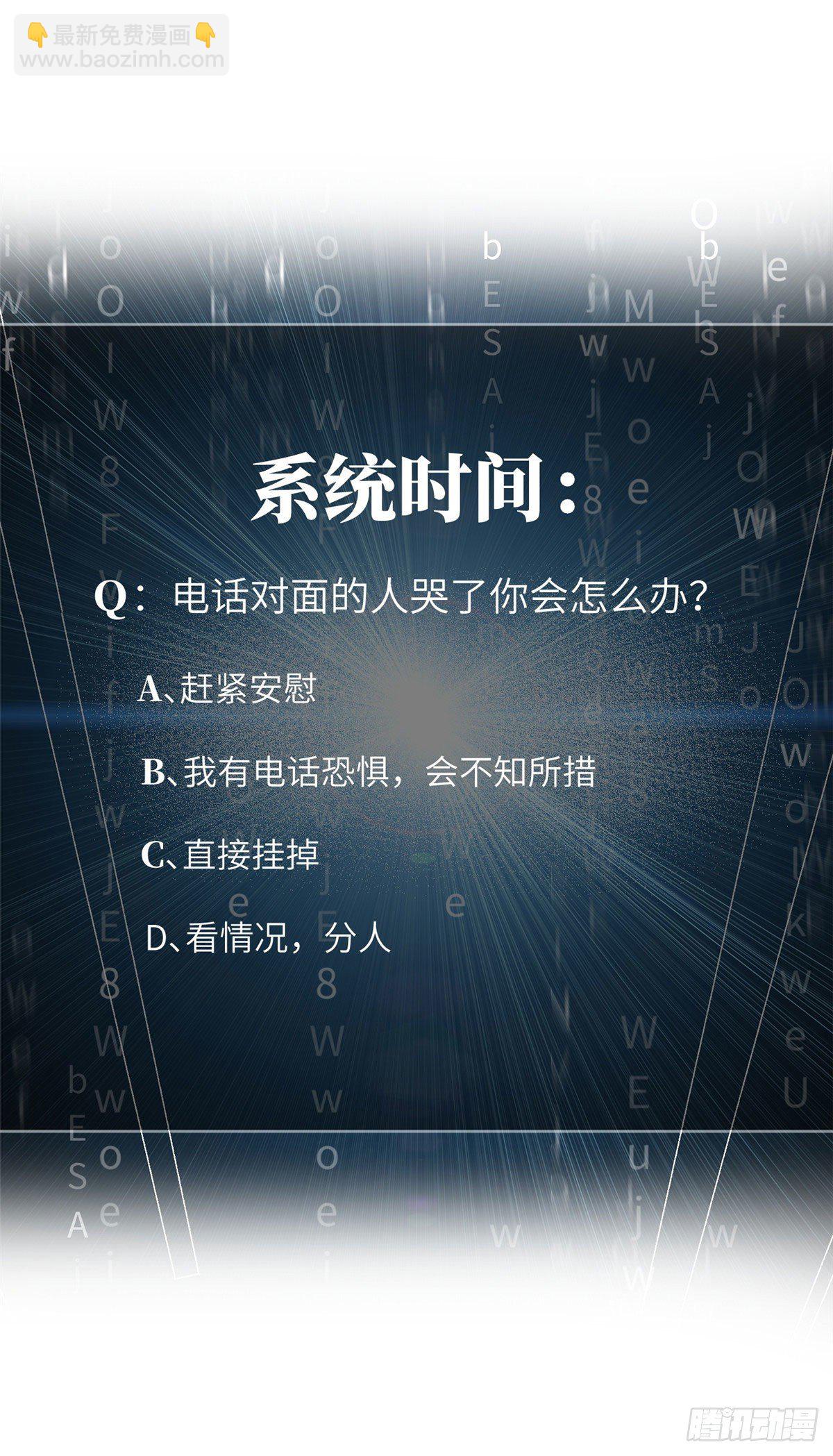 040 天赋异禀32