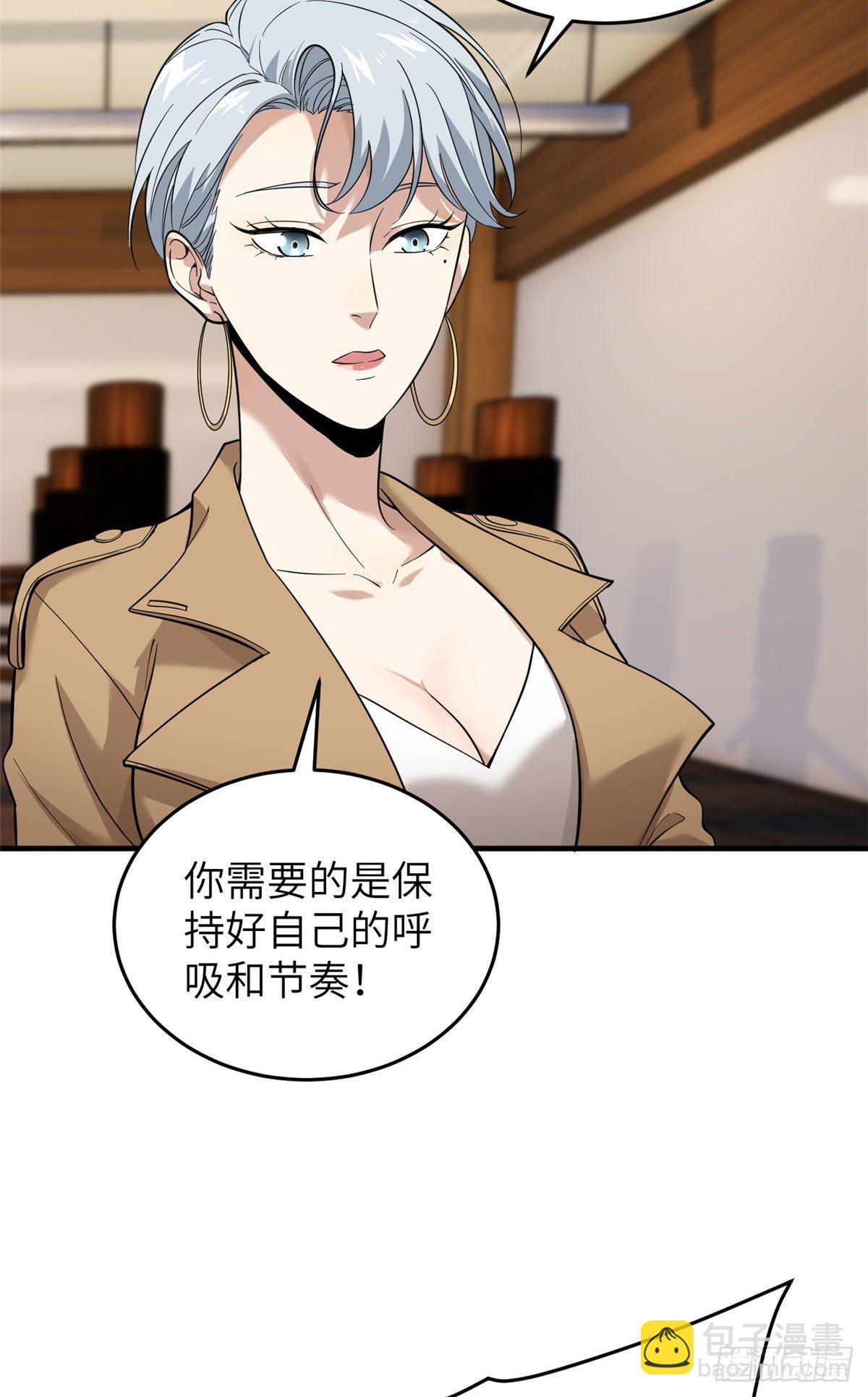 040 天赋异禀9