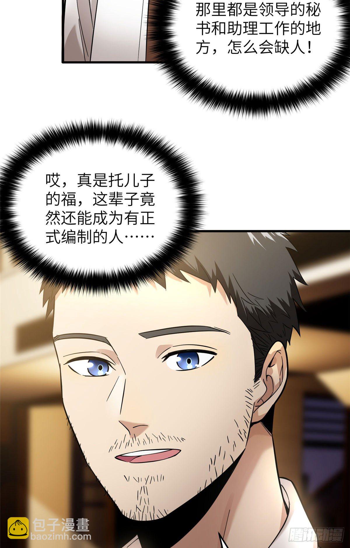 041 定品16
