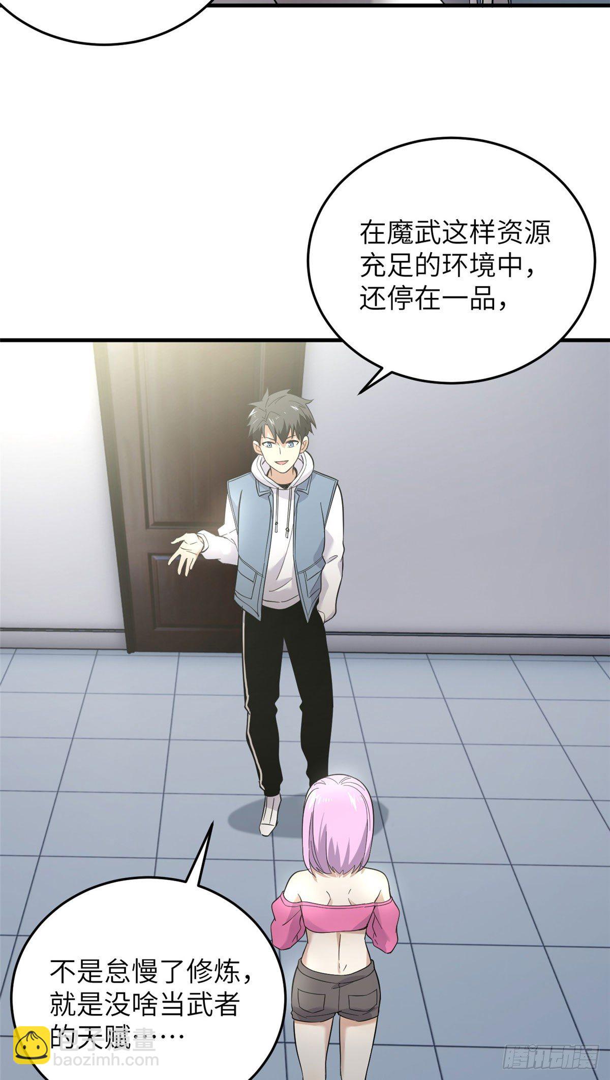 041 定品33