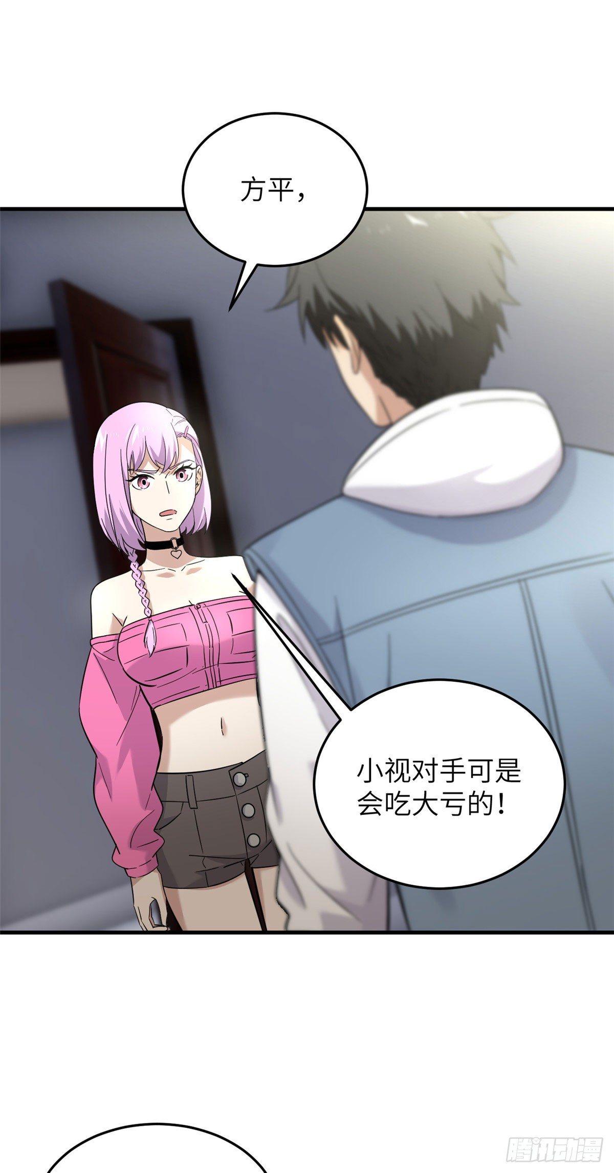 042 情报0