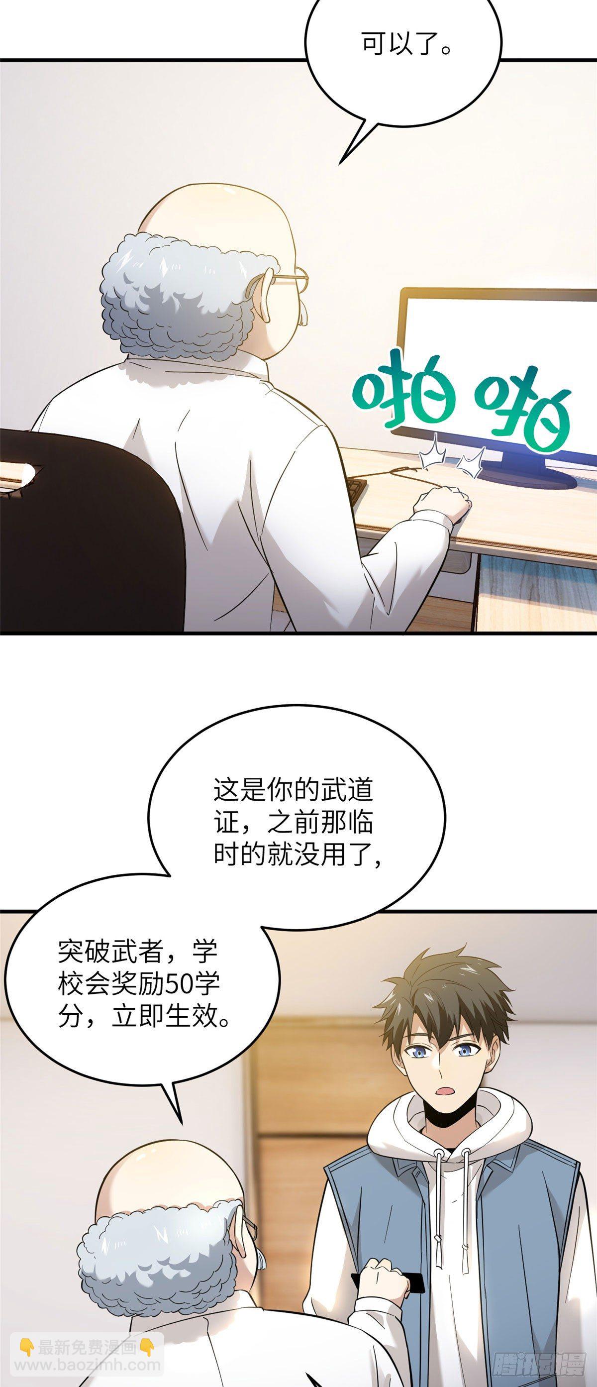 042 情报12