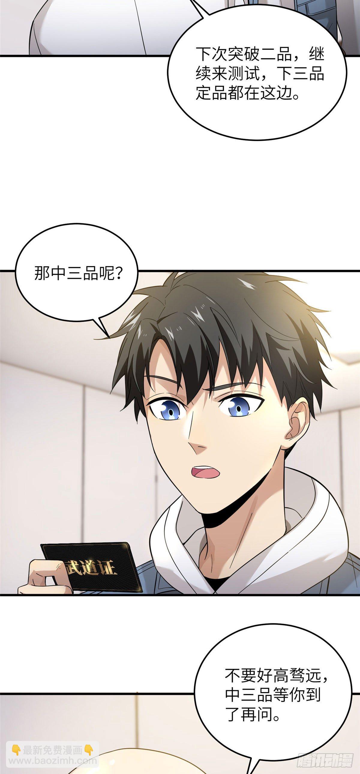 042 情报13