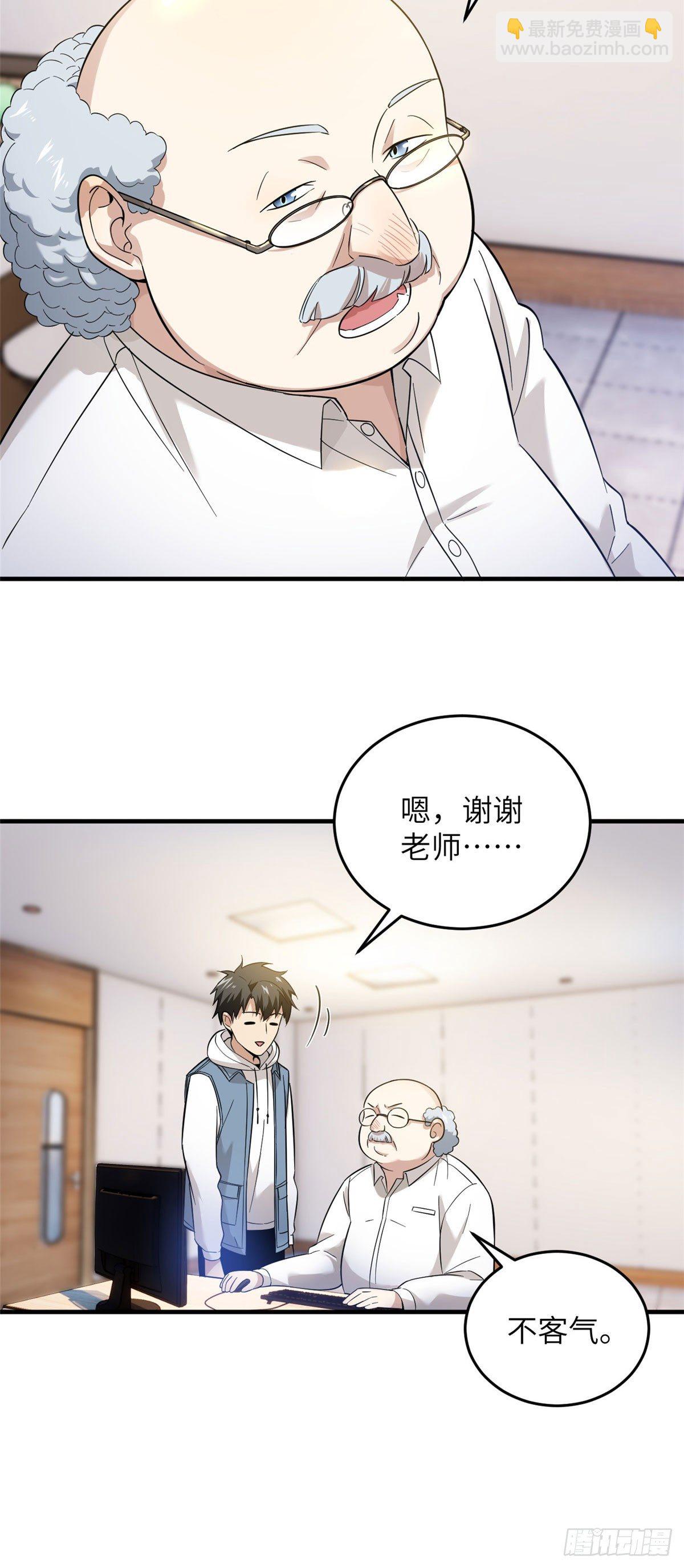 042 情报14