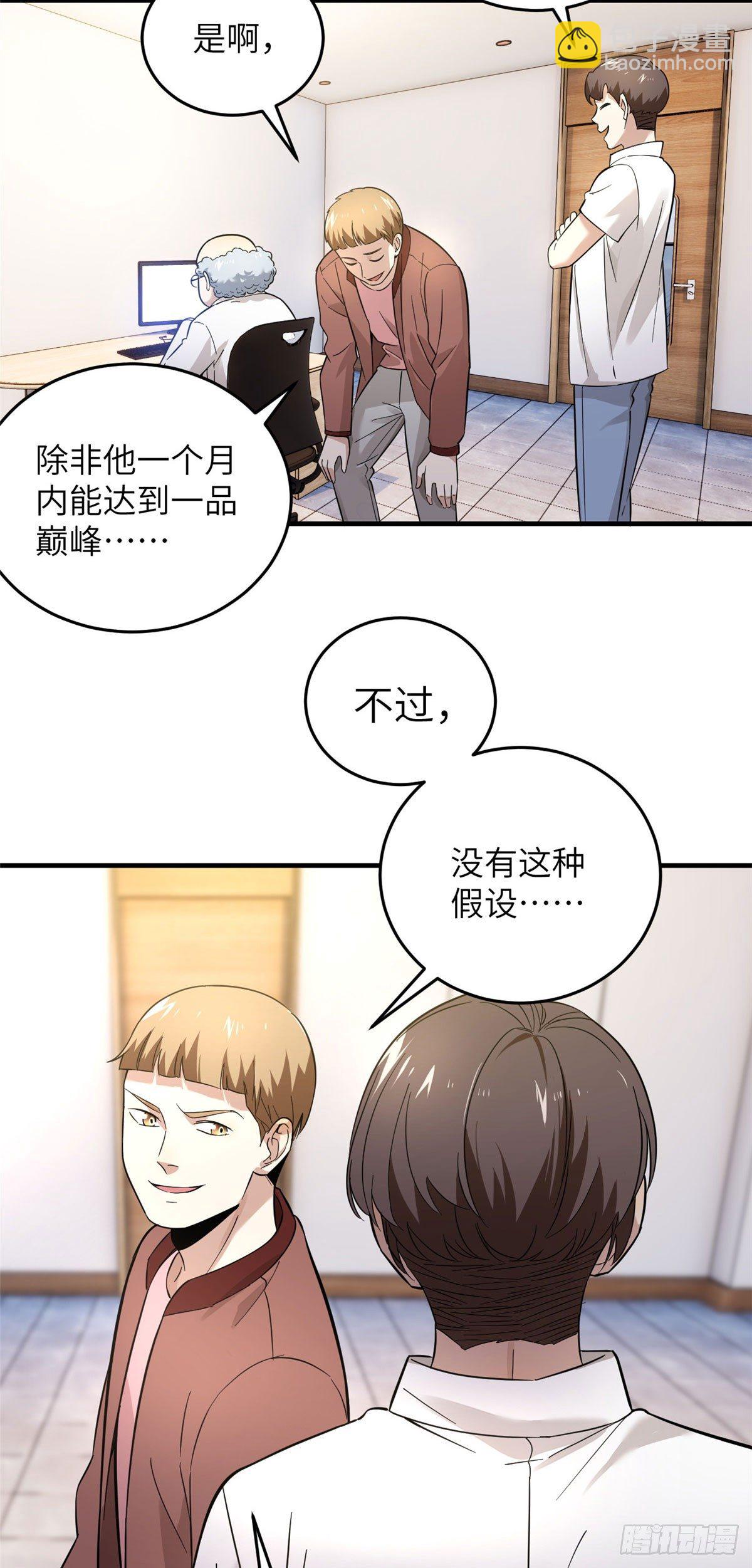 042 情报18