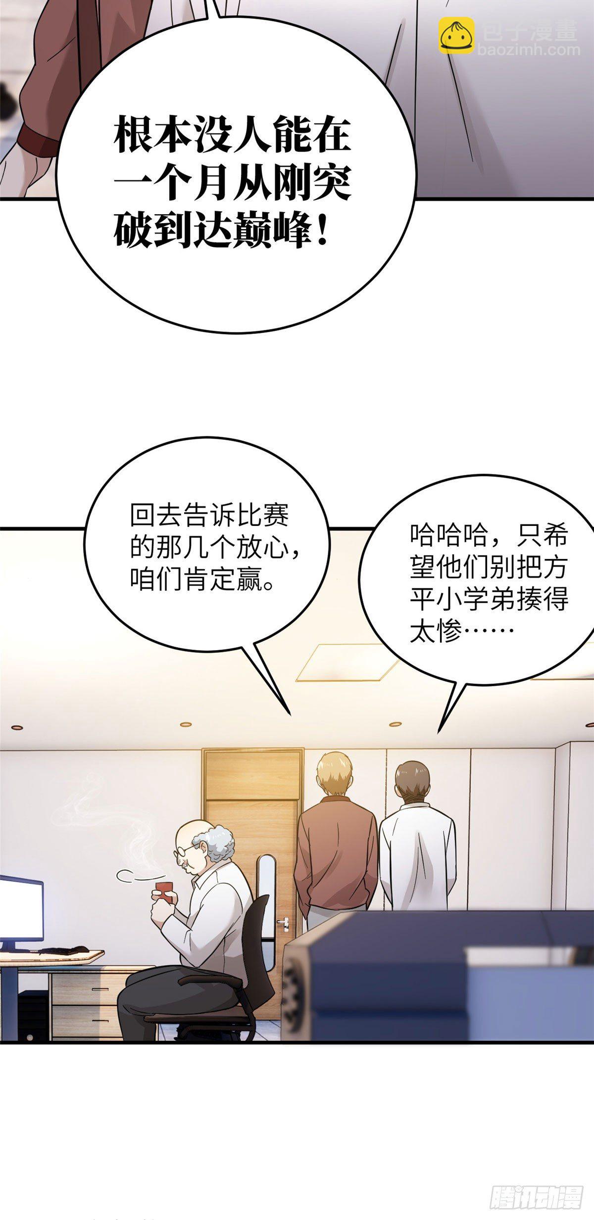 042 情报19