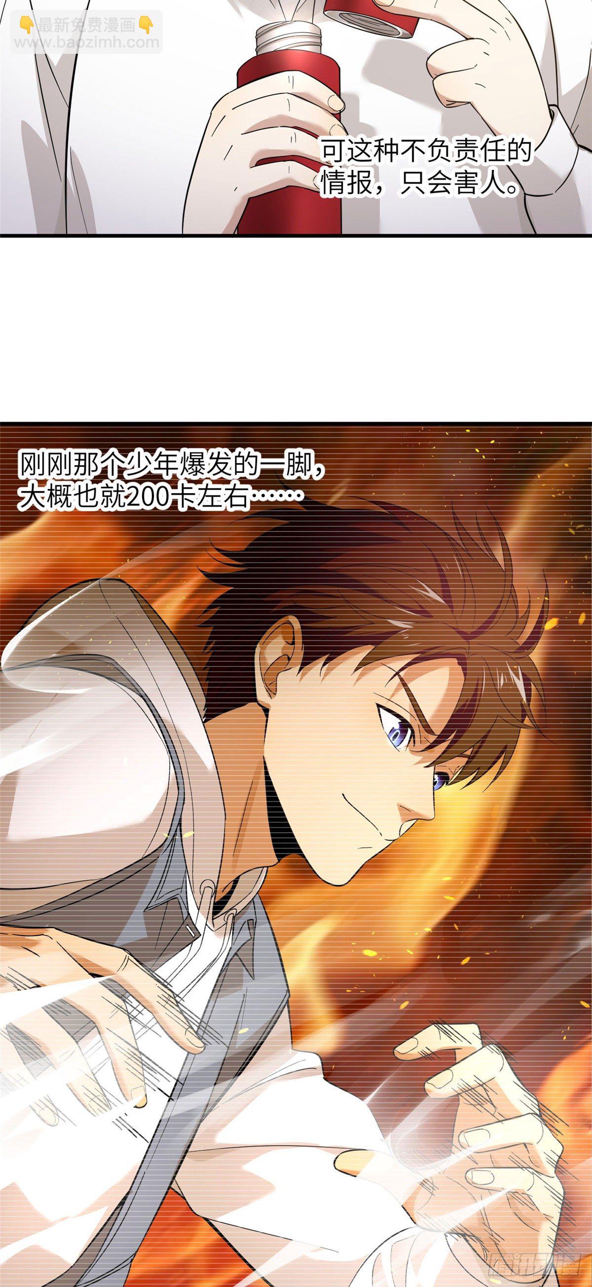 042 情报21