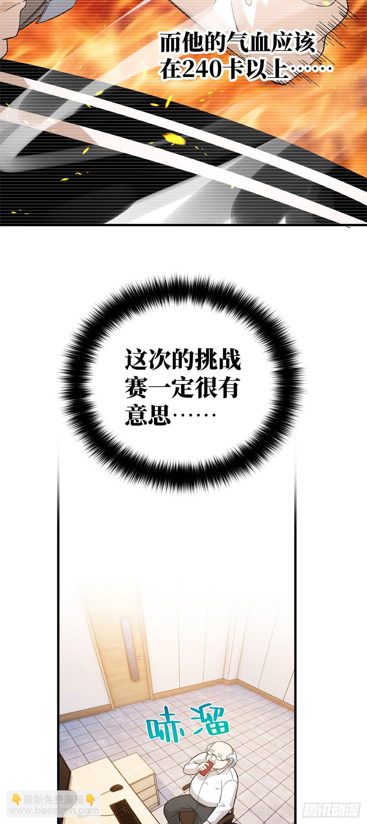 042 情报22
