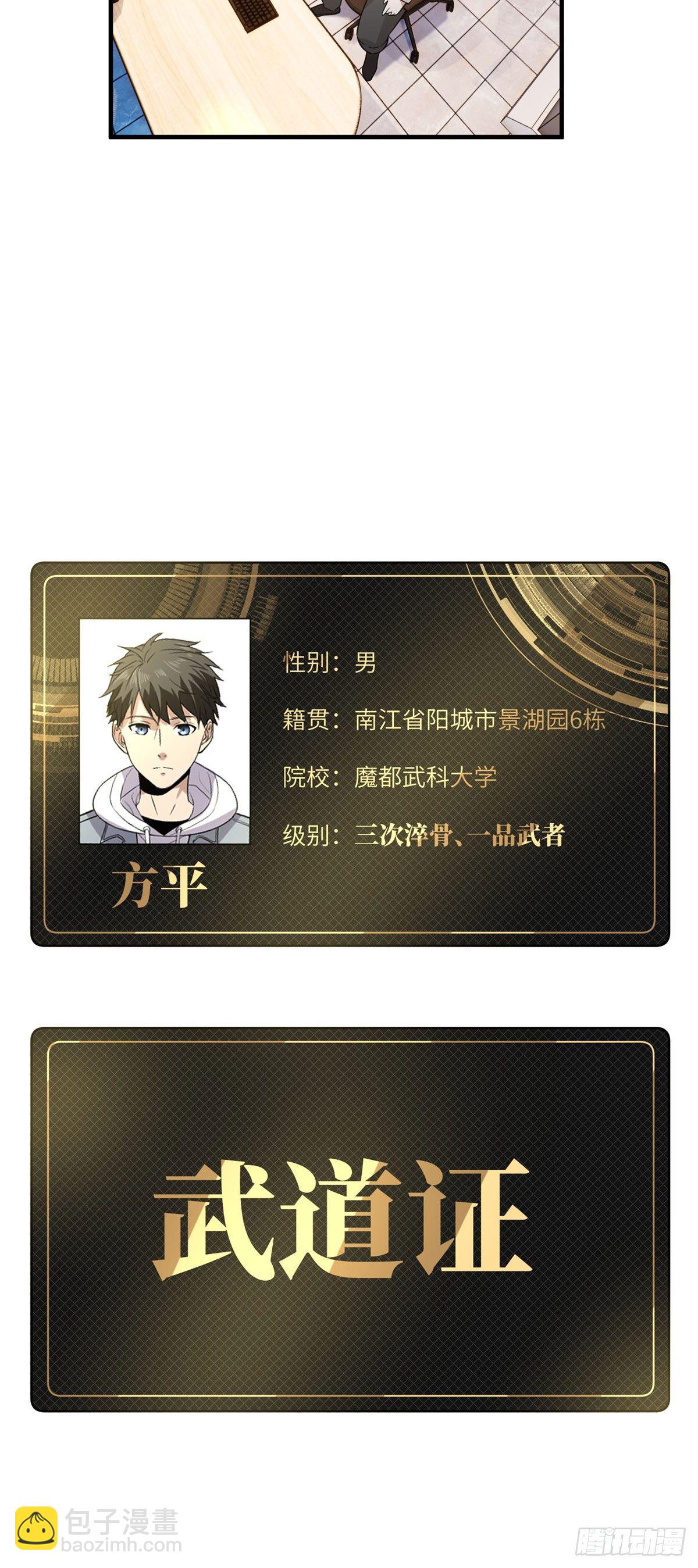 042 情报23