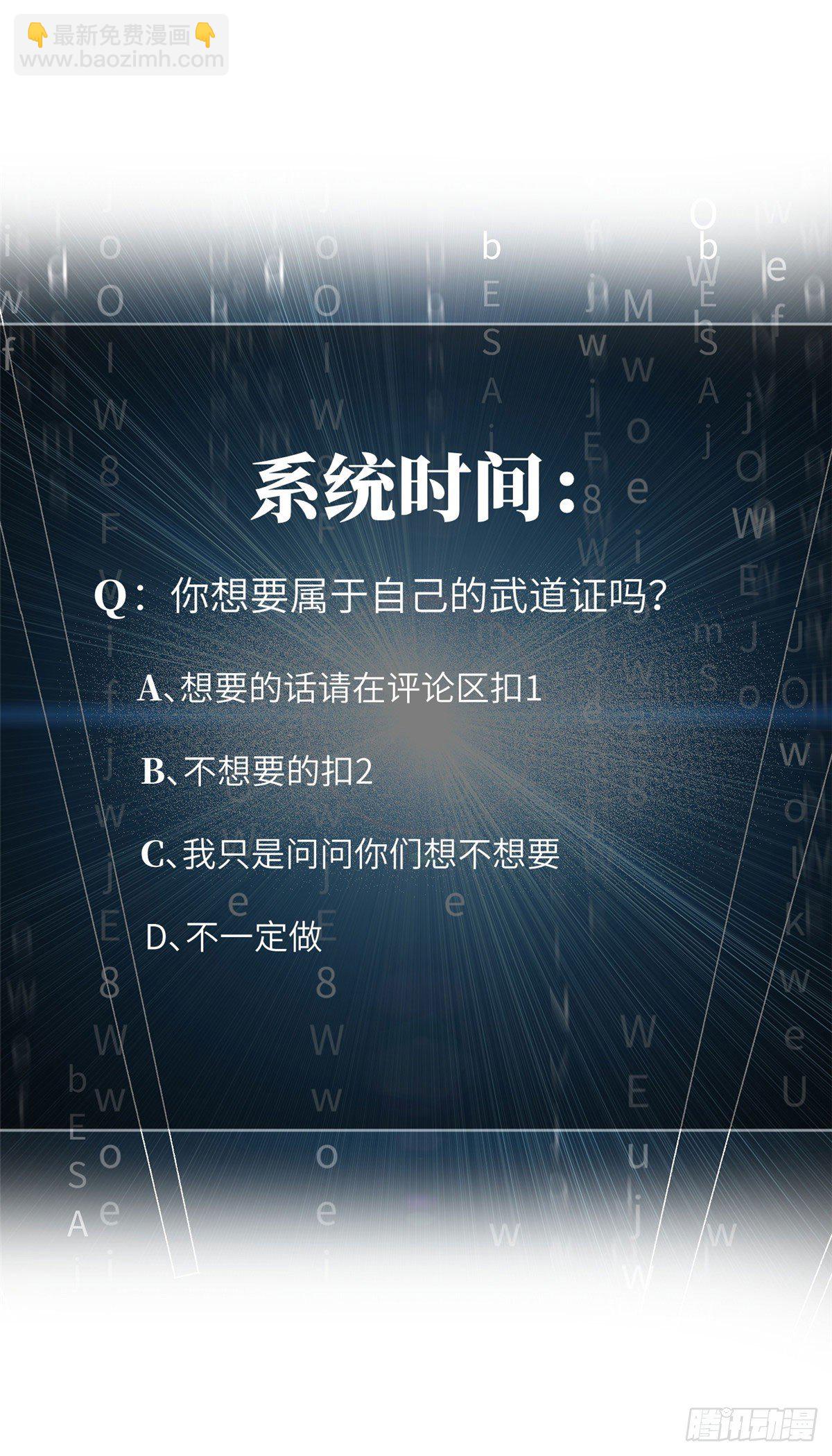 042 情报24
