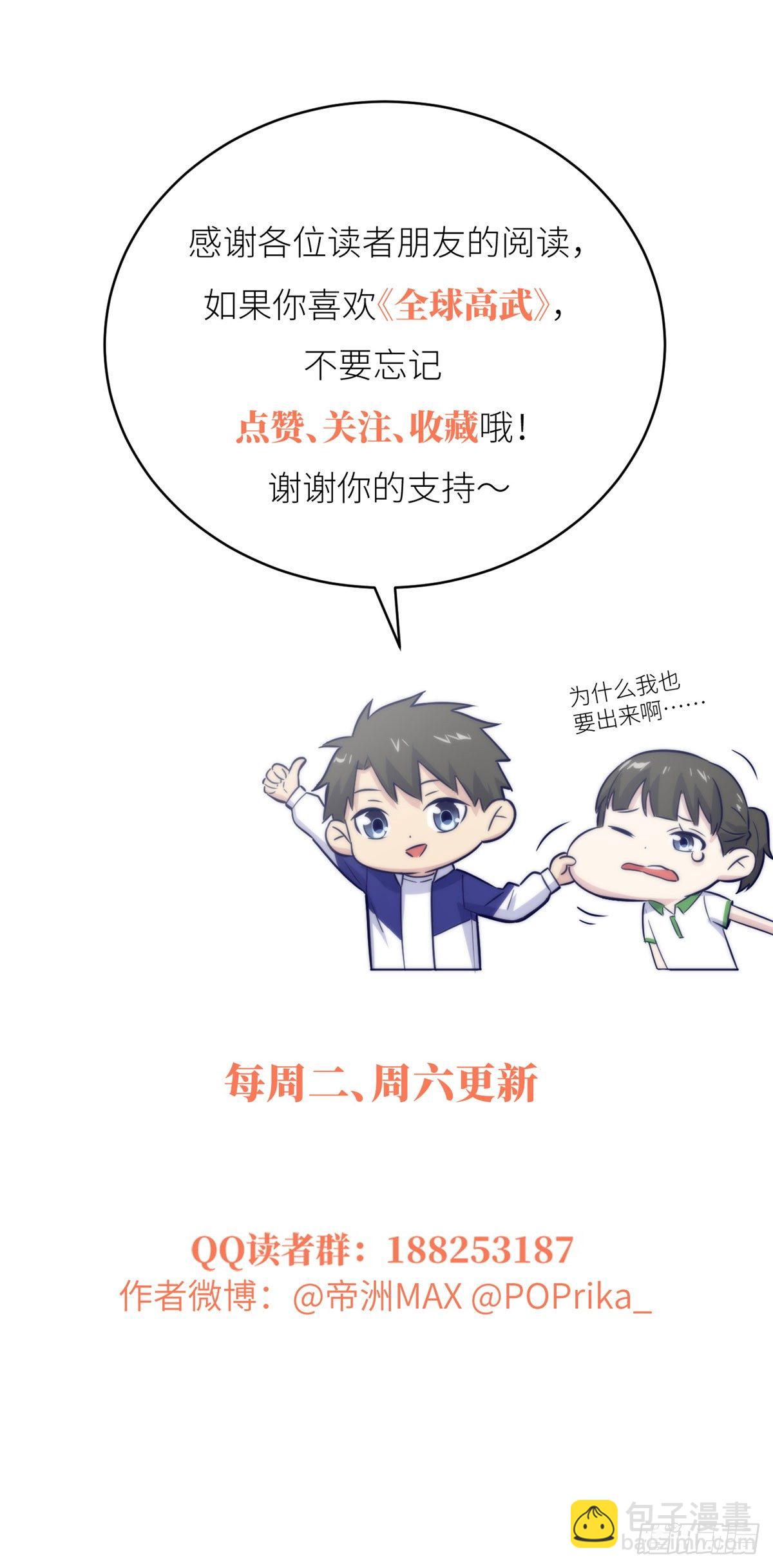 042 情报25