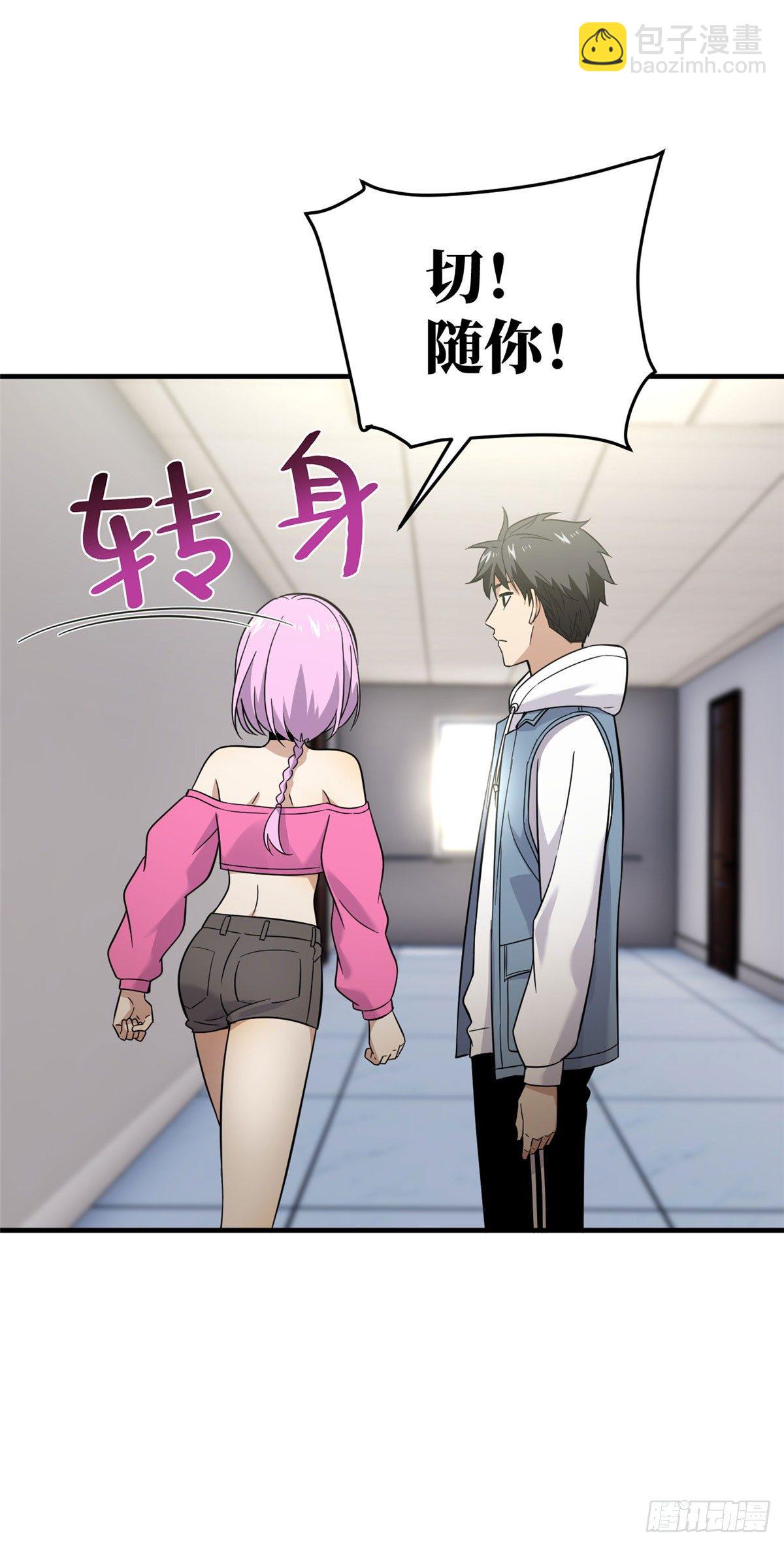 042 情报3