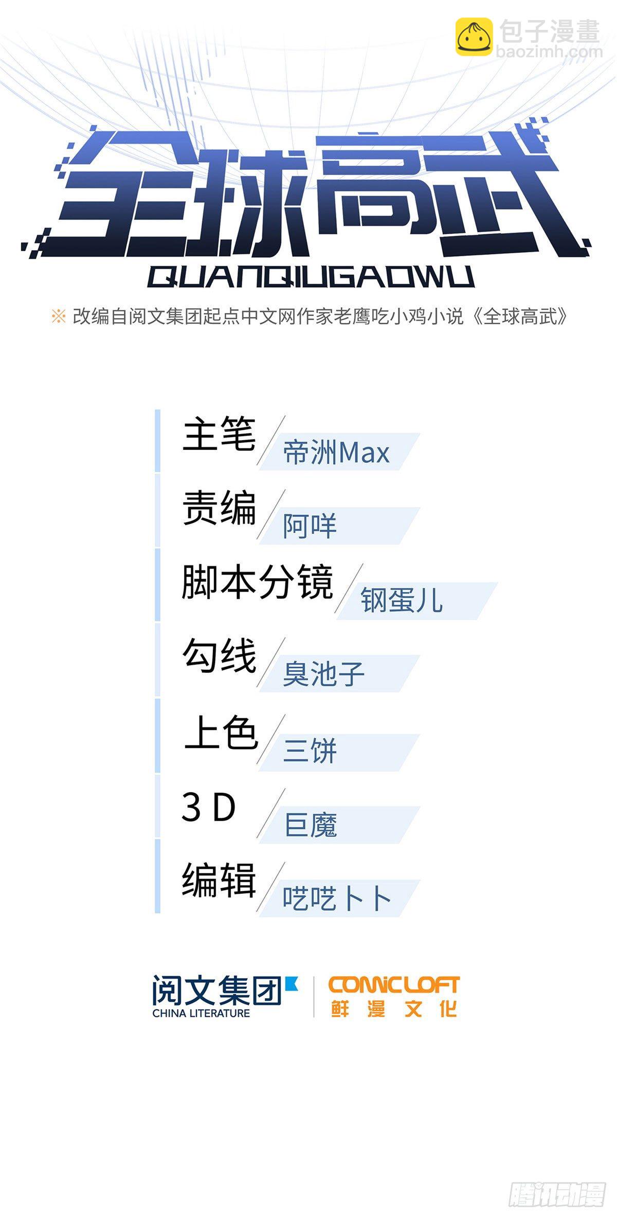 042 情报4