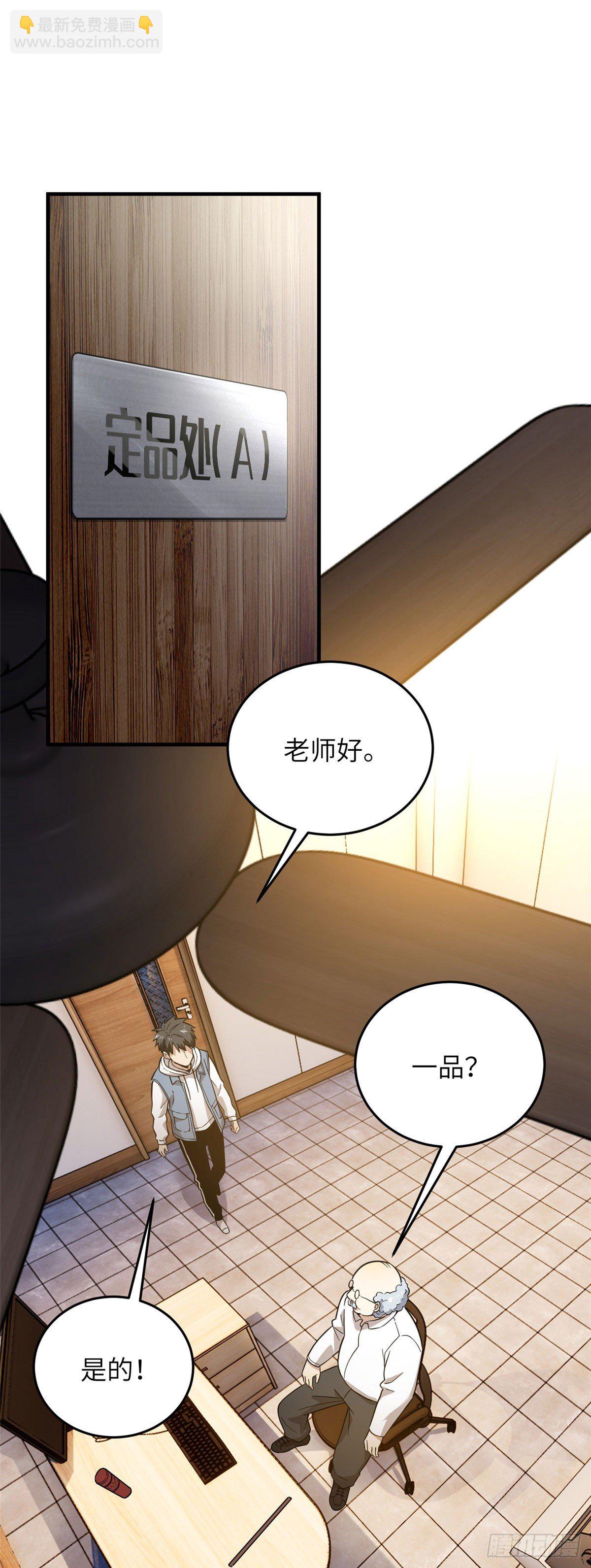 042 情报5