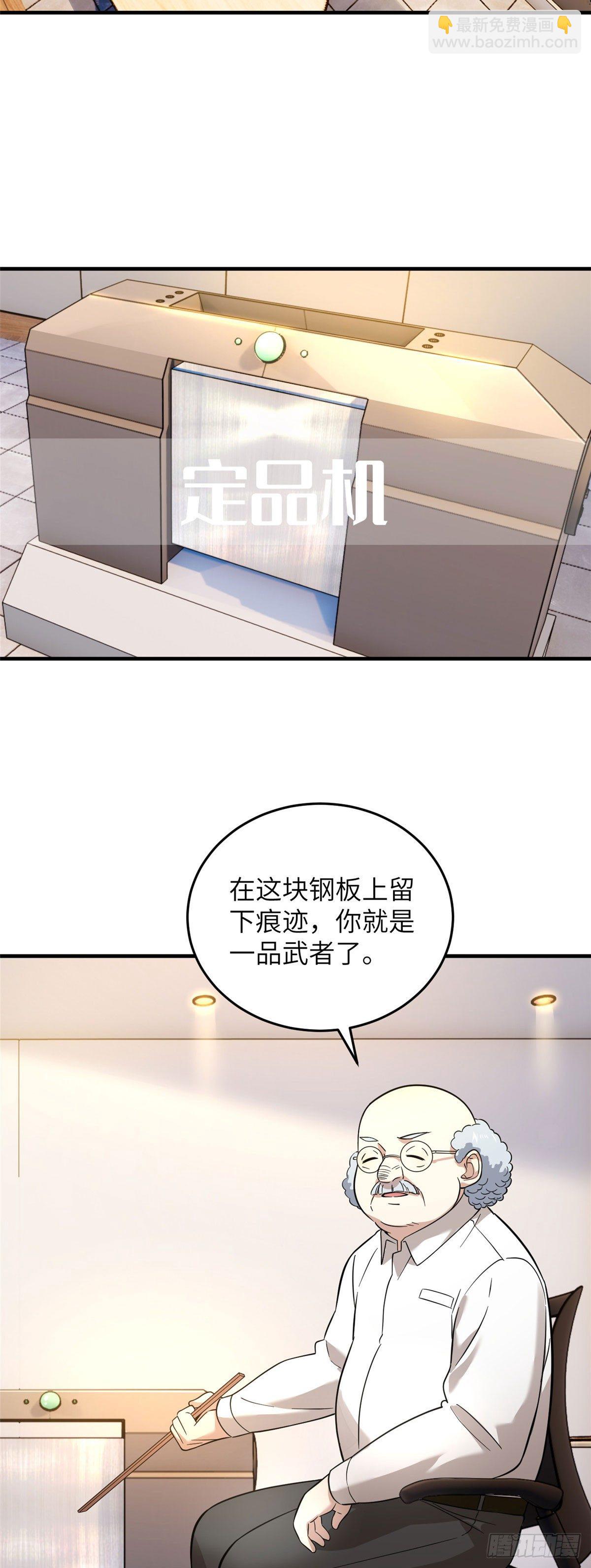 042 情报6