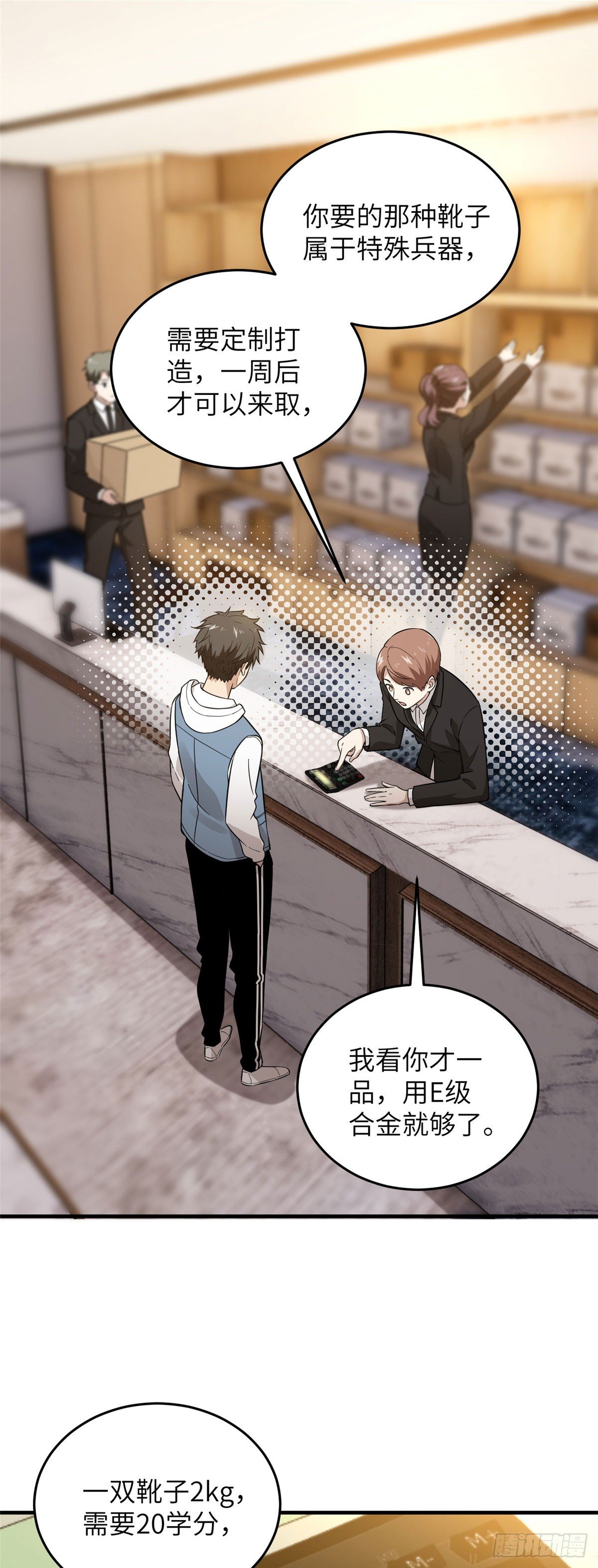 043 投之以桃报之以李0