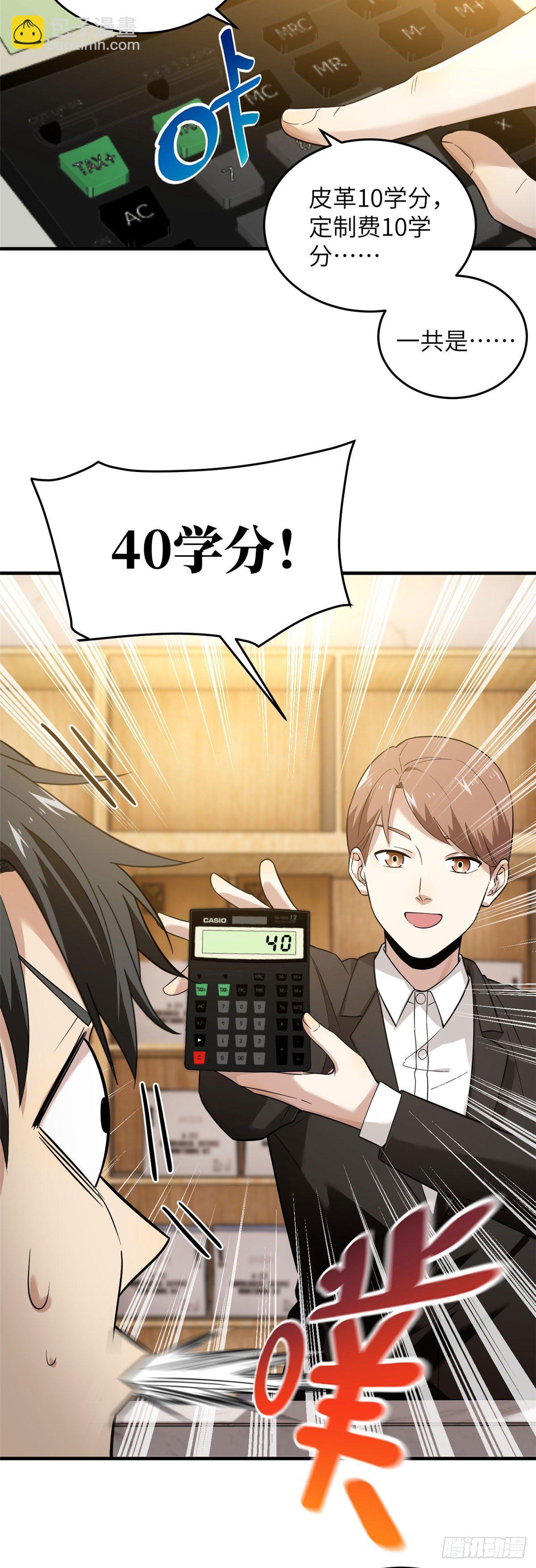 043 投之以桃报之以李1