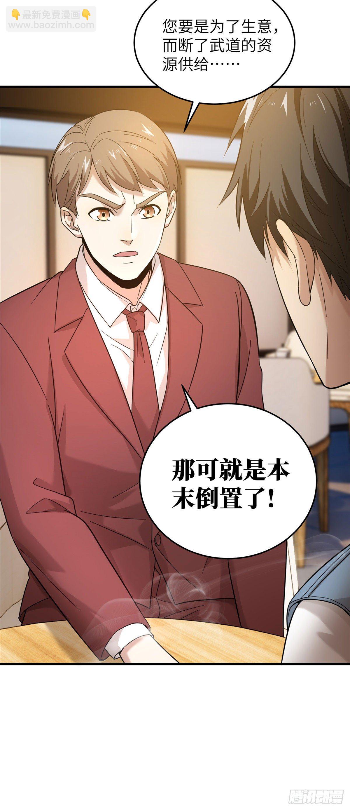 043 投之以桃报之以李13